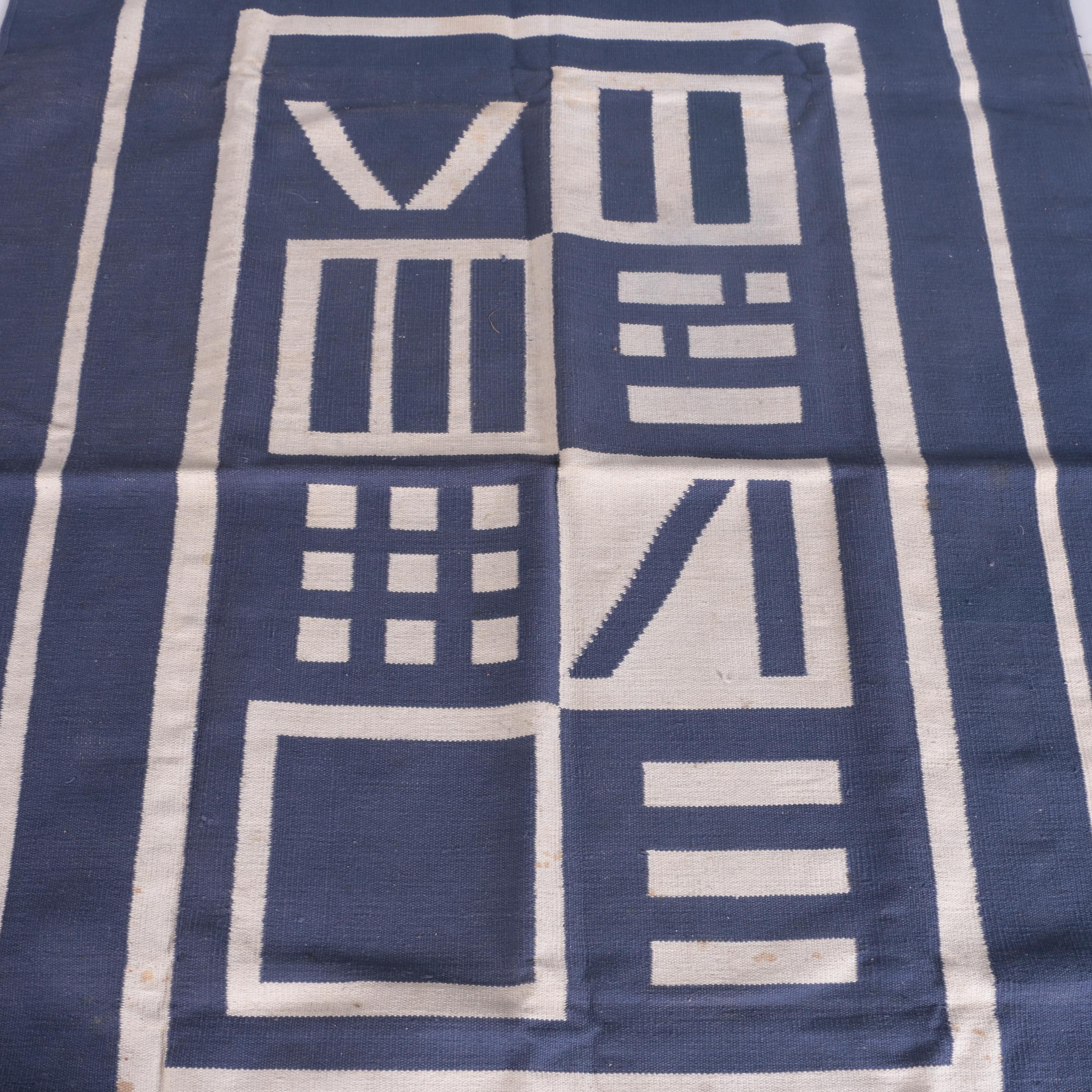 Sarape Mexican Blanket with Patterned Blue Throw