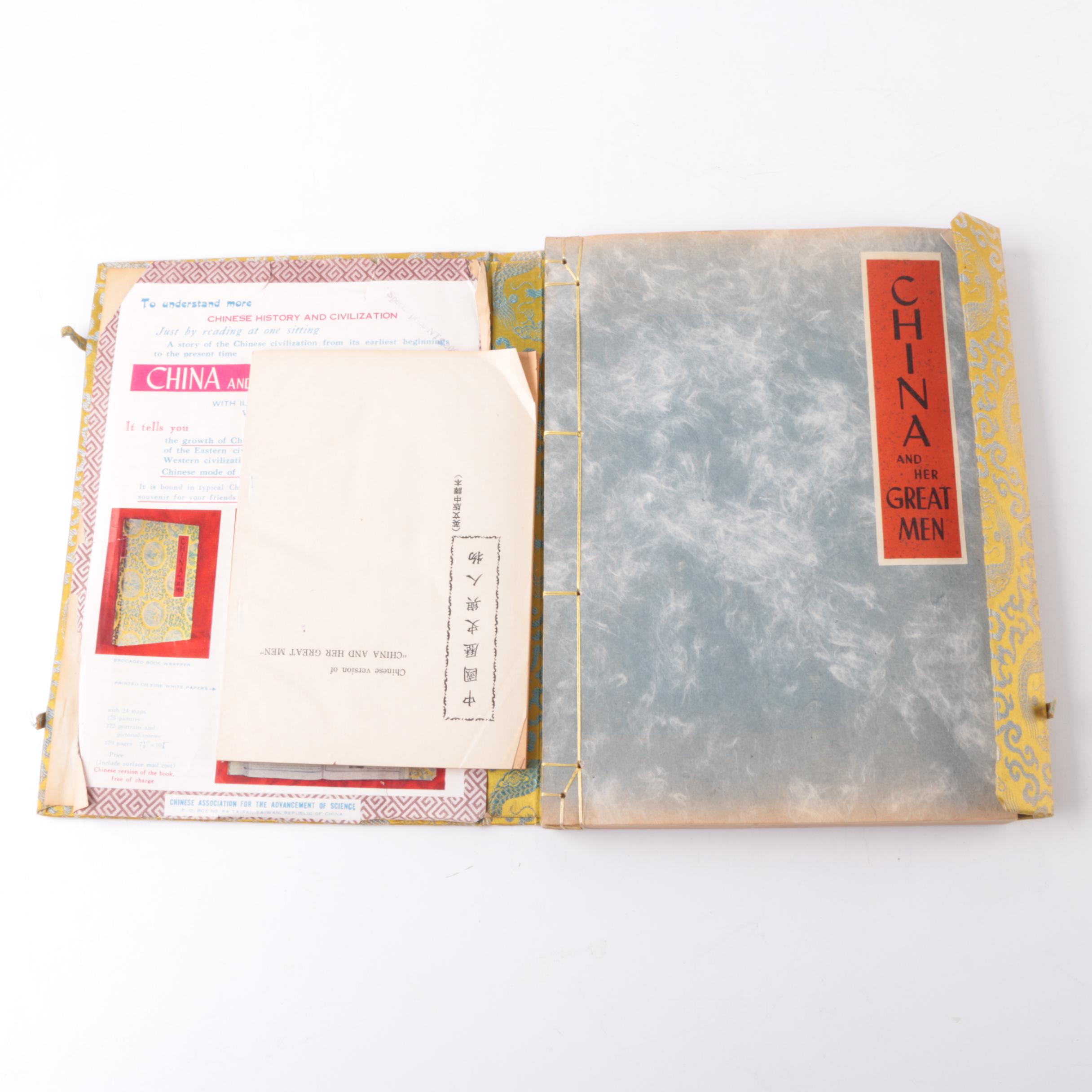 1960 "China and her Great Men"