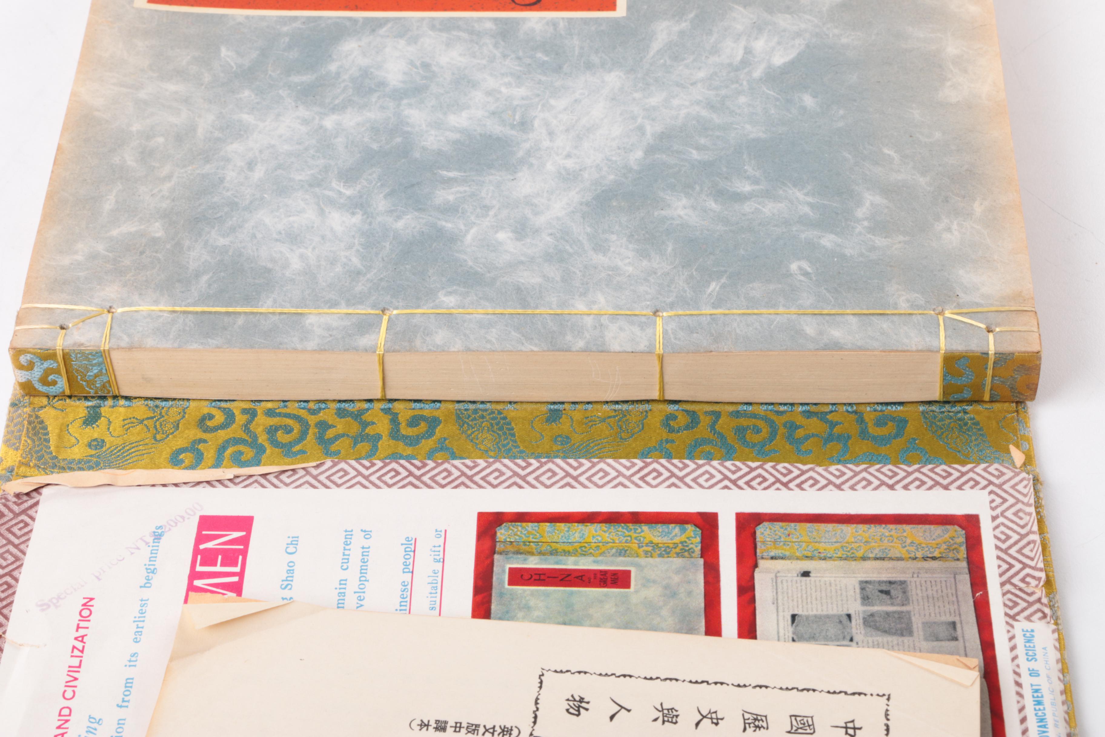 1960 "China and her Great Men"