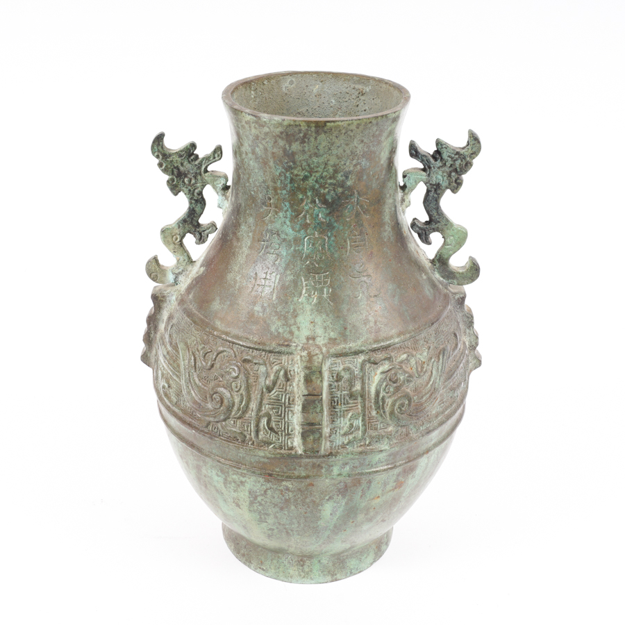 Archaistic Chinese Bronze Vessel