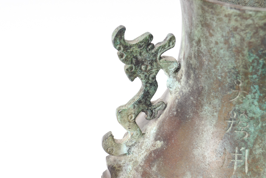 Archaistic Chinese Bronze Vessel