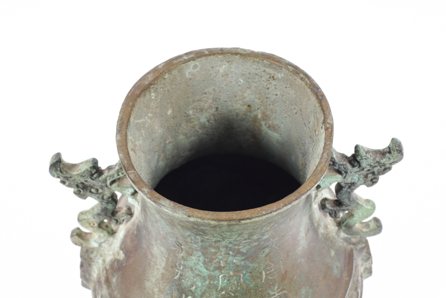 Archaistic Chinese Bronze Vessel