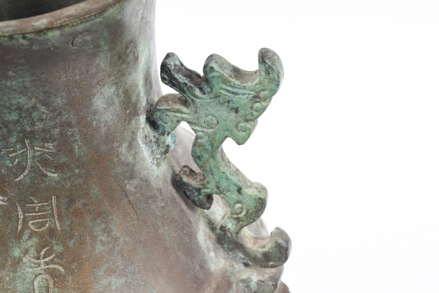 Archaistic Chinese Bronze Vessel