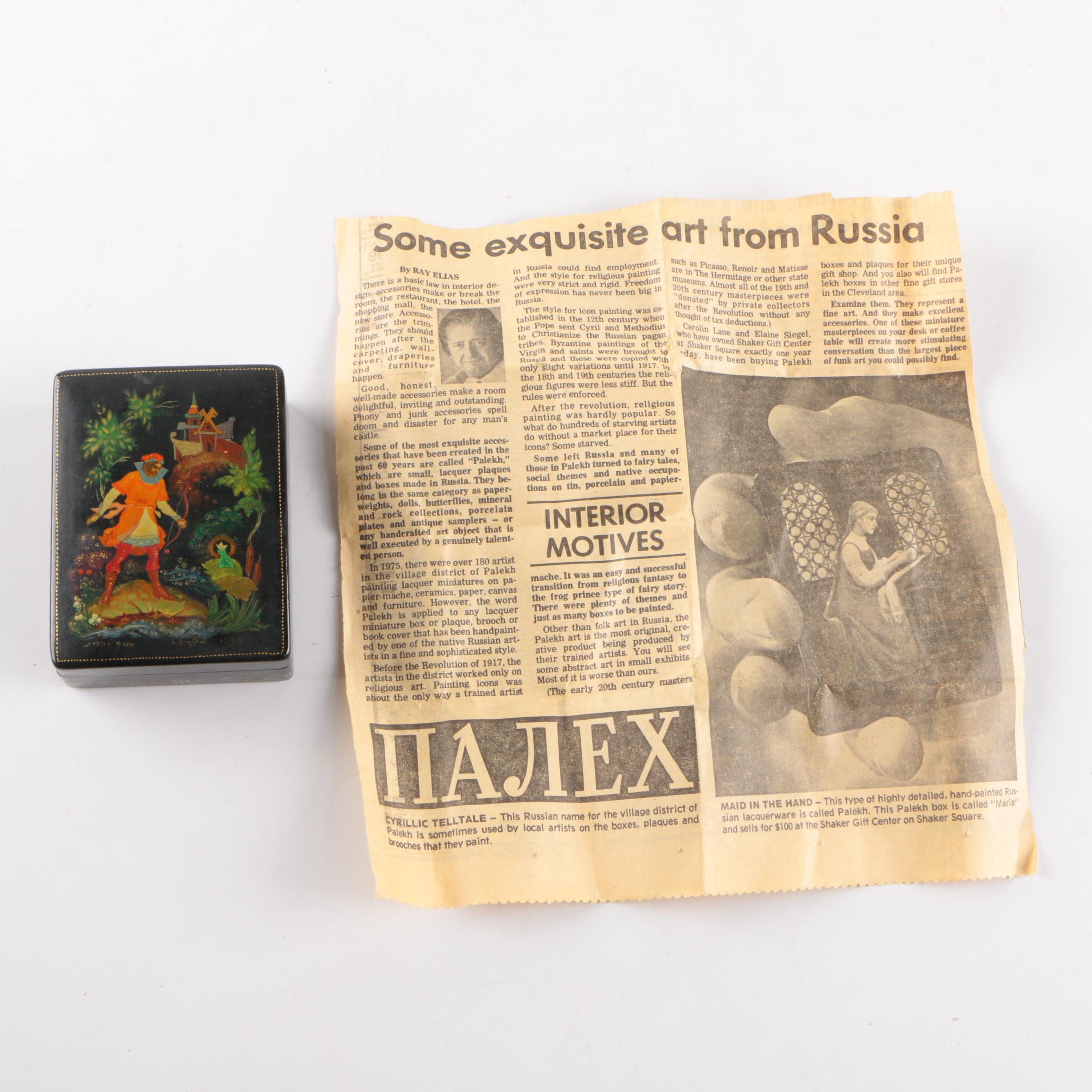 Vintage Soviet Lacquered Palekh Box "The Frog Princess"