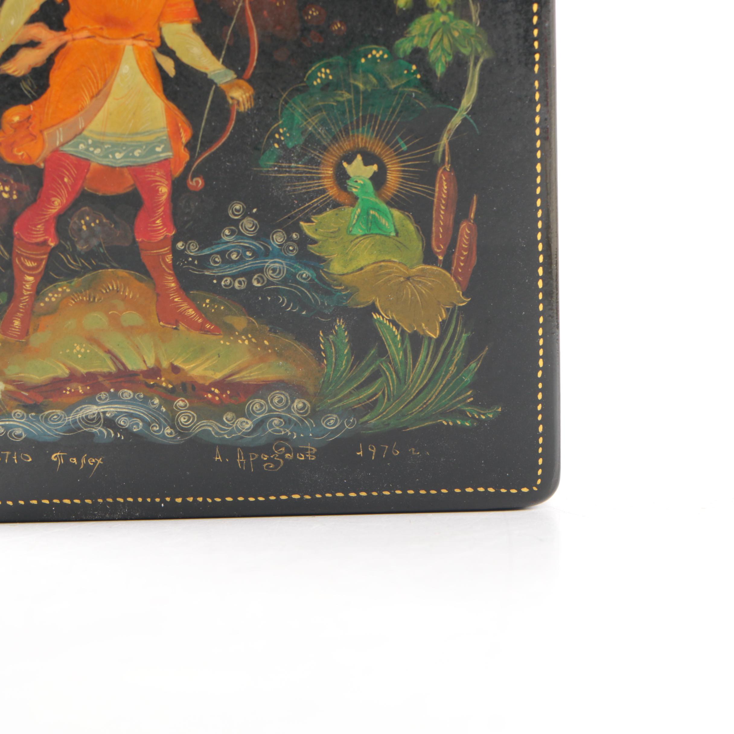 Vintage Soviet Lacquered Palekh Box "The Frog Princess"