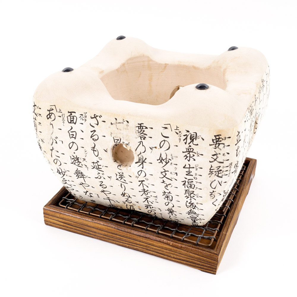 Bonsai Planter and Ikebana Flower Frog