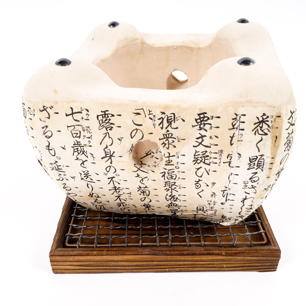 Bonsai Planter and Ikebana Flower Frog