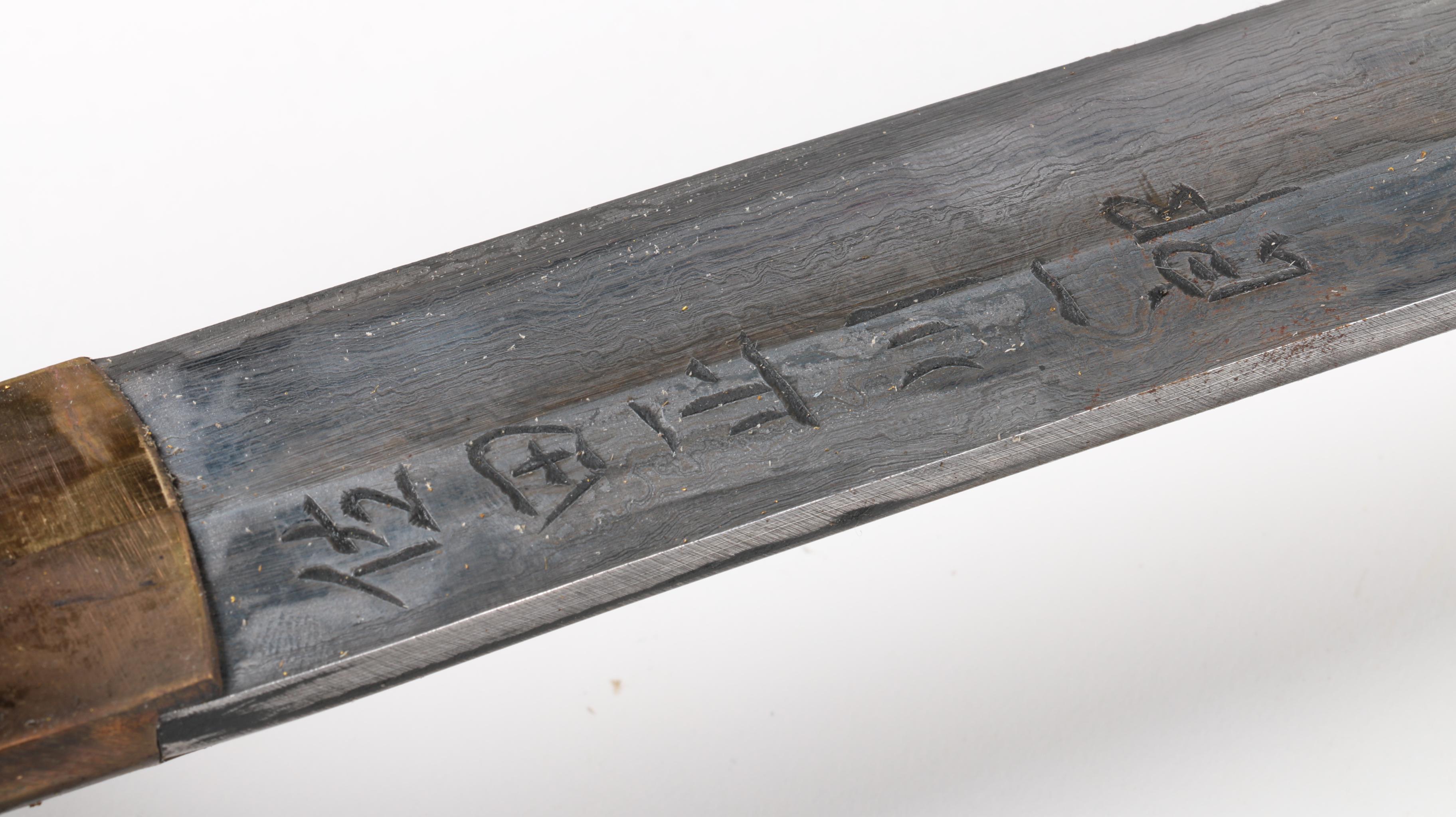 Damascus Blade Katana with Dragon Motif and Scabbard