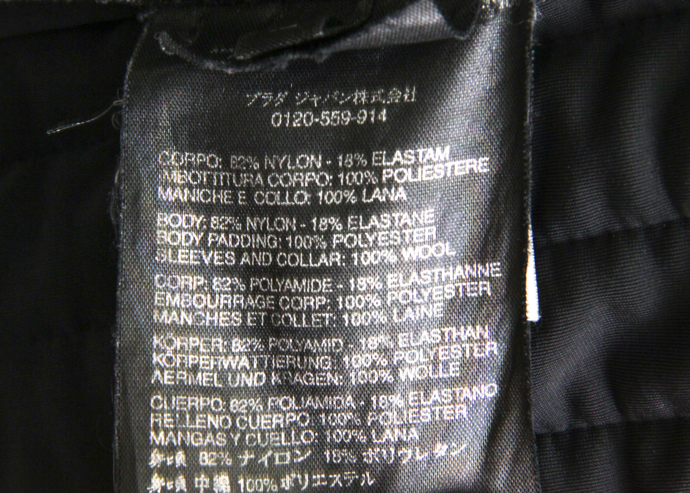 Prada Black Nylon Blend Zip-Up Jacket