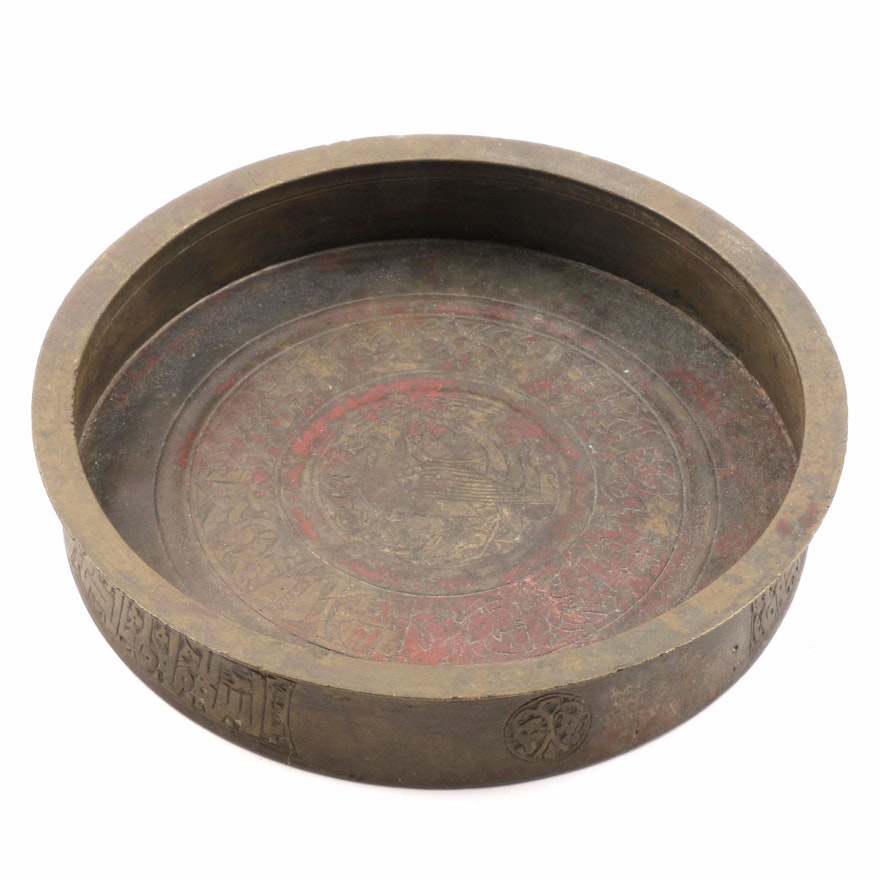 Ancient Seljuq Bronze Bowl