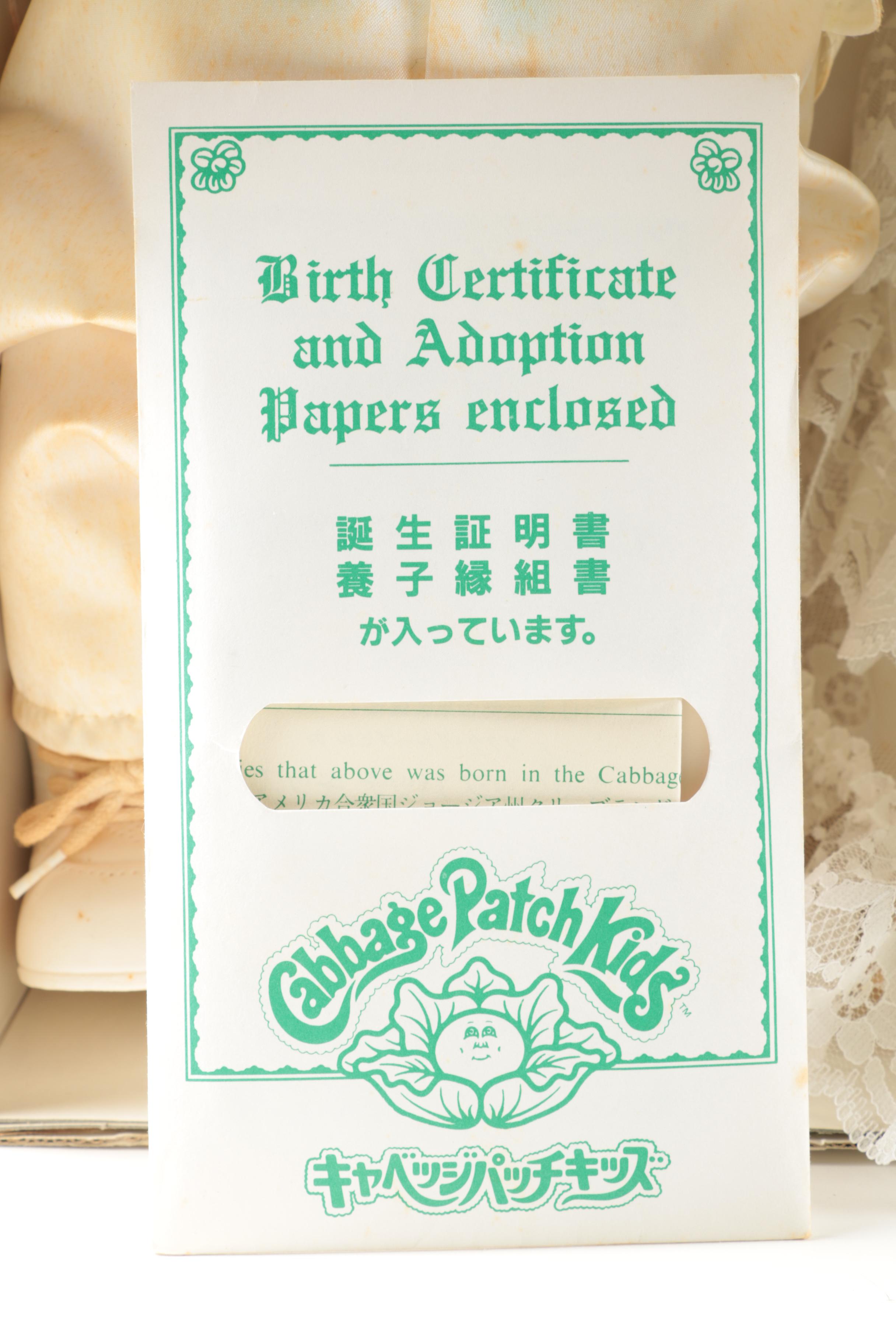 Vintage "Bride and Groom" Cabbage Patch Kids