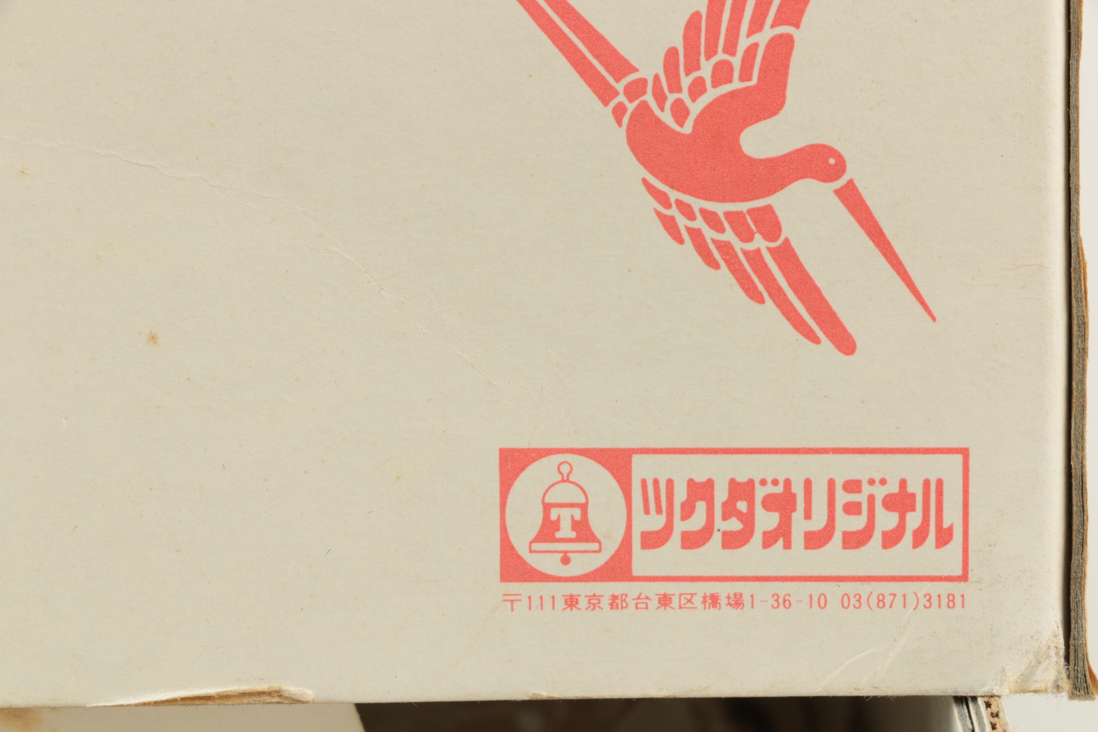 Vintage "Bride and Groom" Cabbage Patch Kids