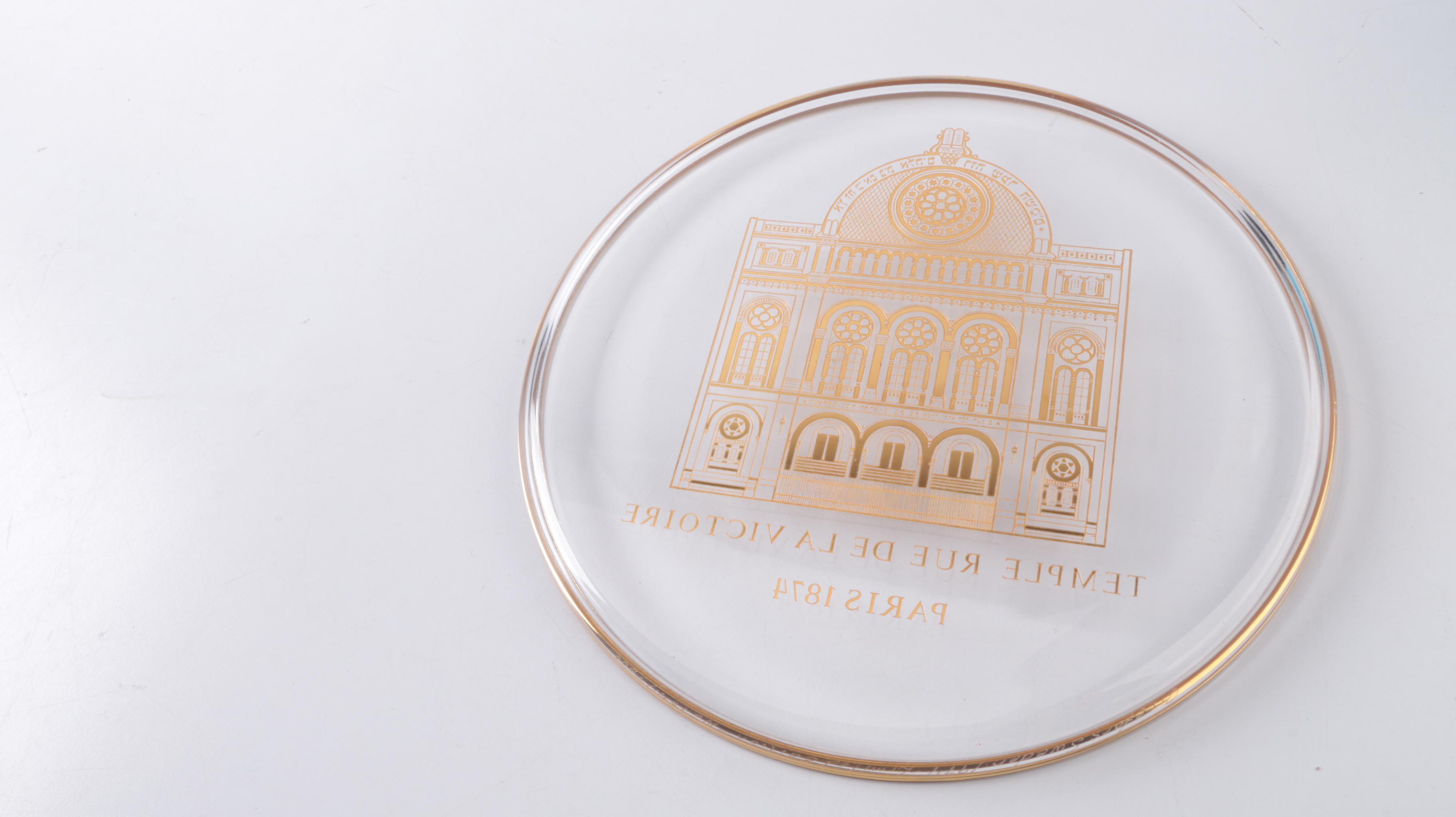 Orrefors 1974 Annual Collector Plate "Temple Rue de la Victoire"