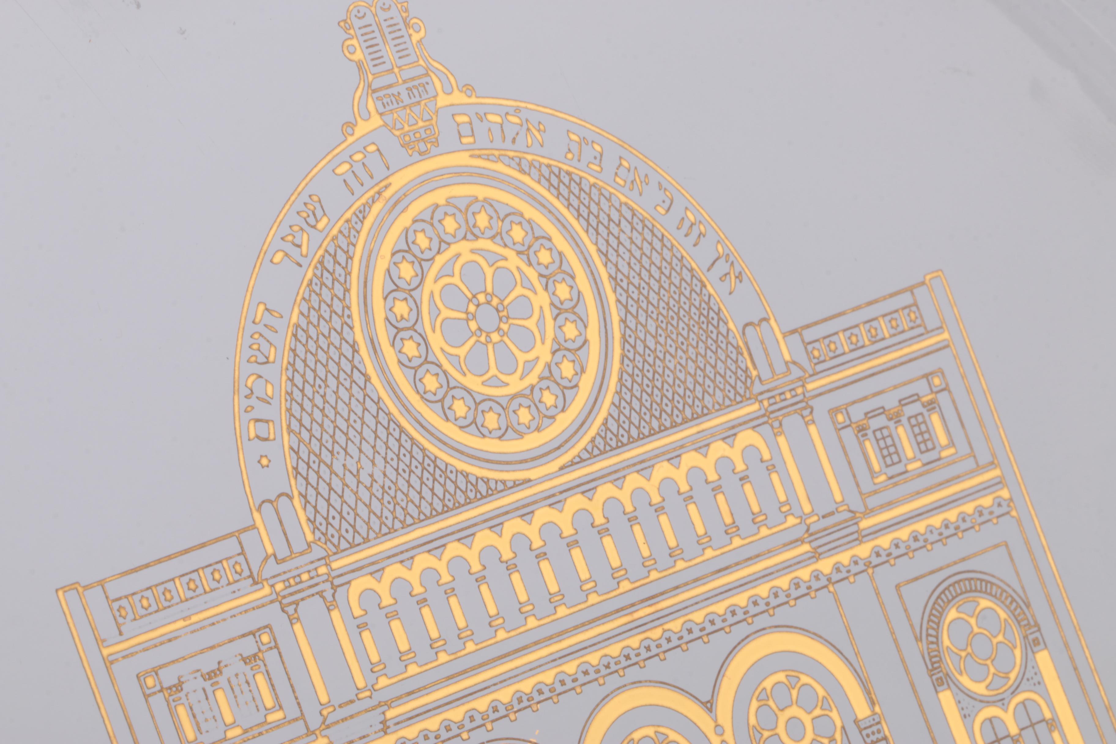 Orrefors 1974 Annual Collector Plate "Temple Rue de la Victoire"