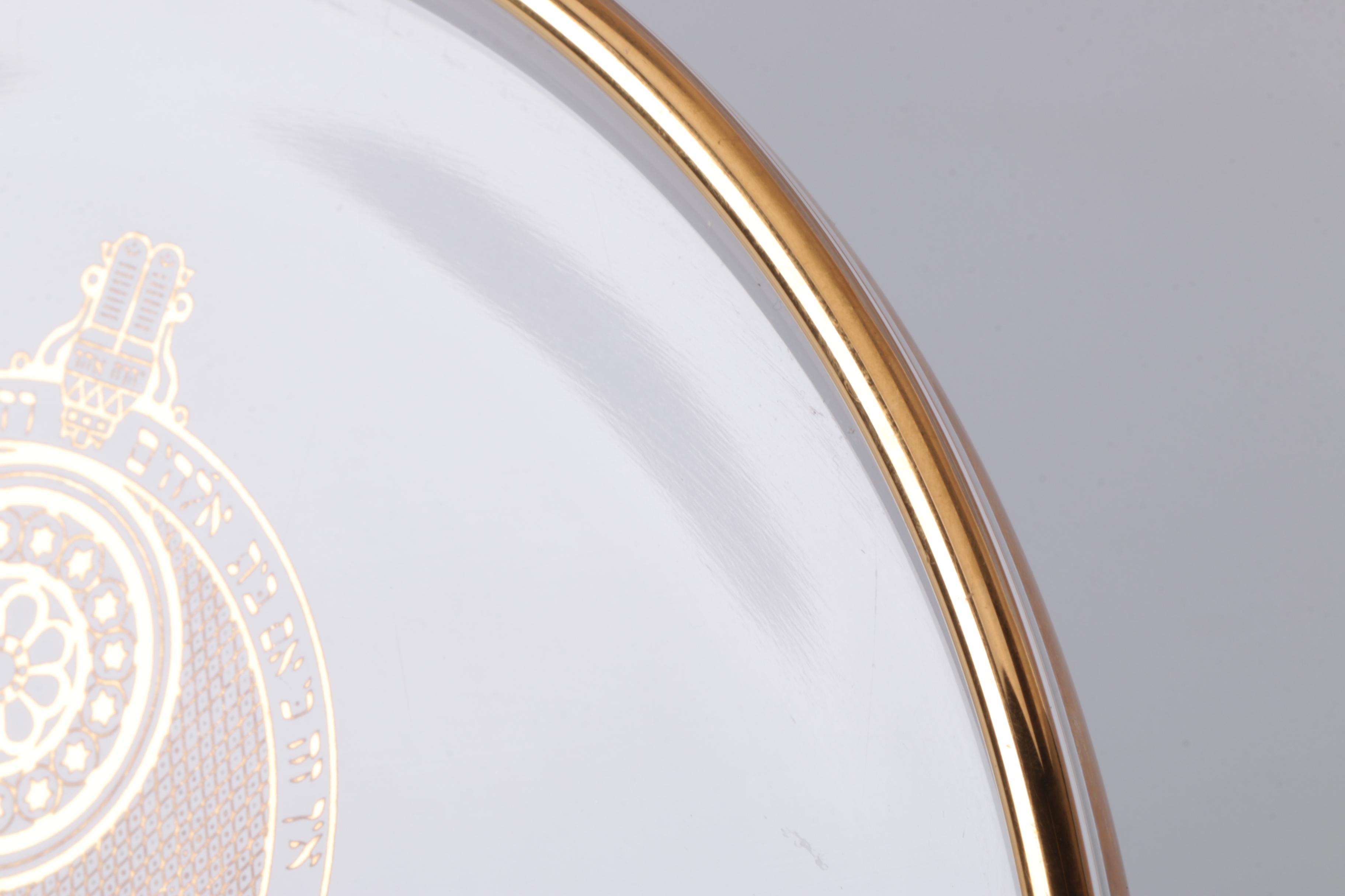 Orrefors 1974 Annual Collector Plate "Temple Rue de la Victoire"