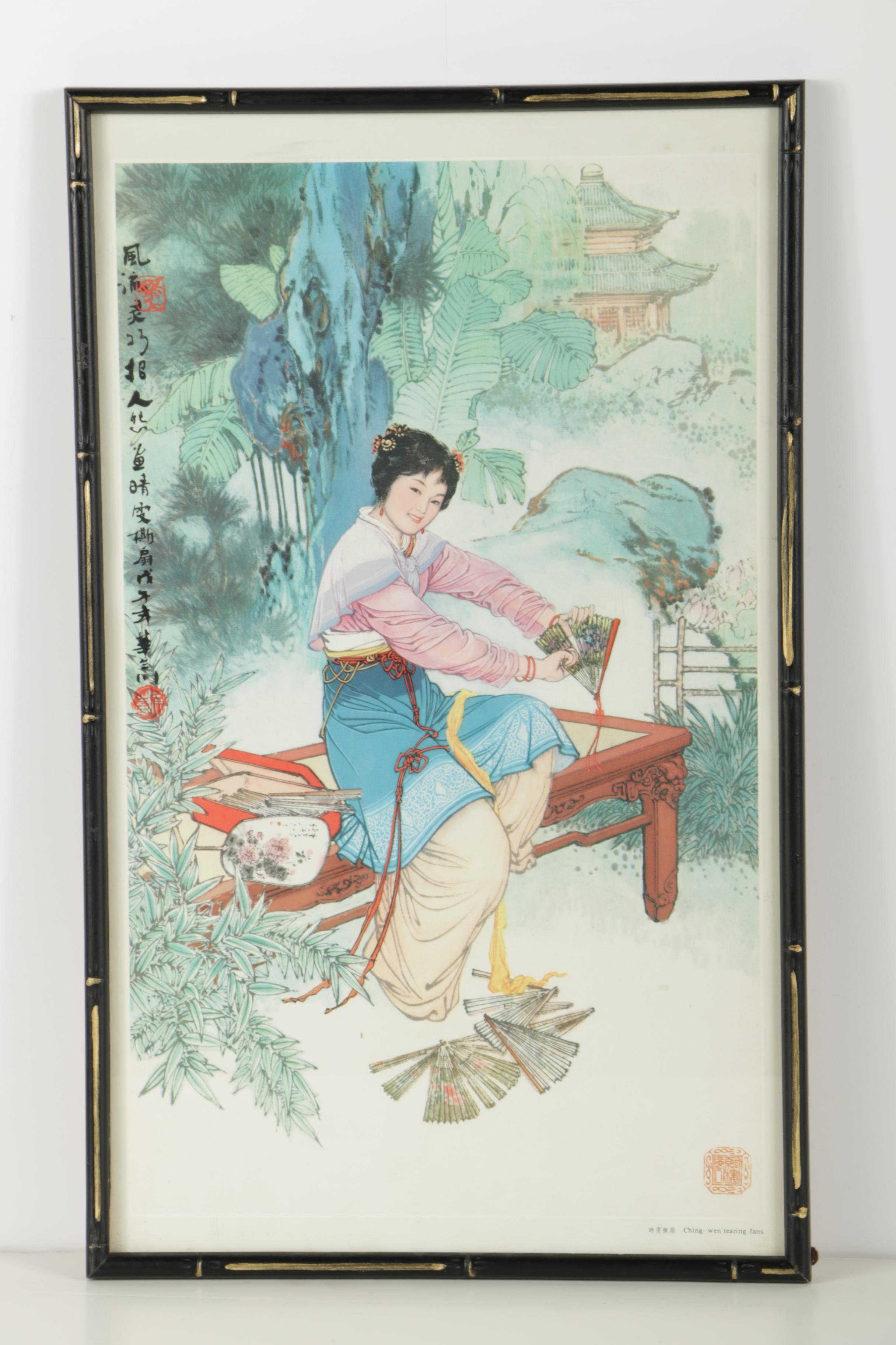 Chinese Offset Lithographs on Paper Featuring "Ching-Wen Tearing Fans"