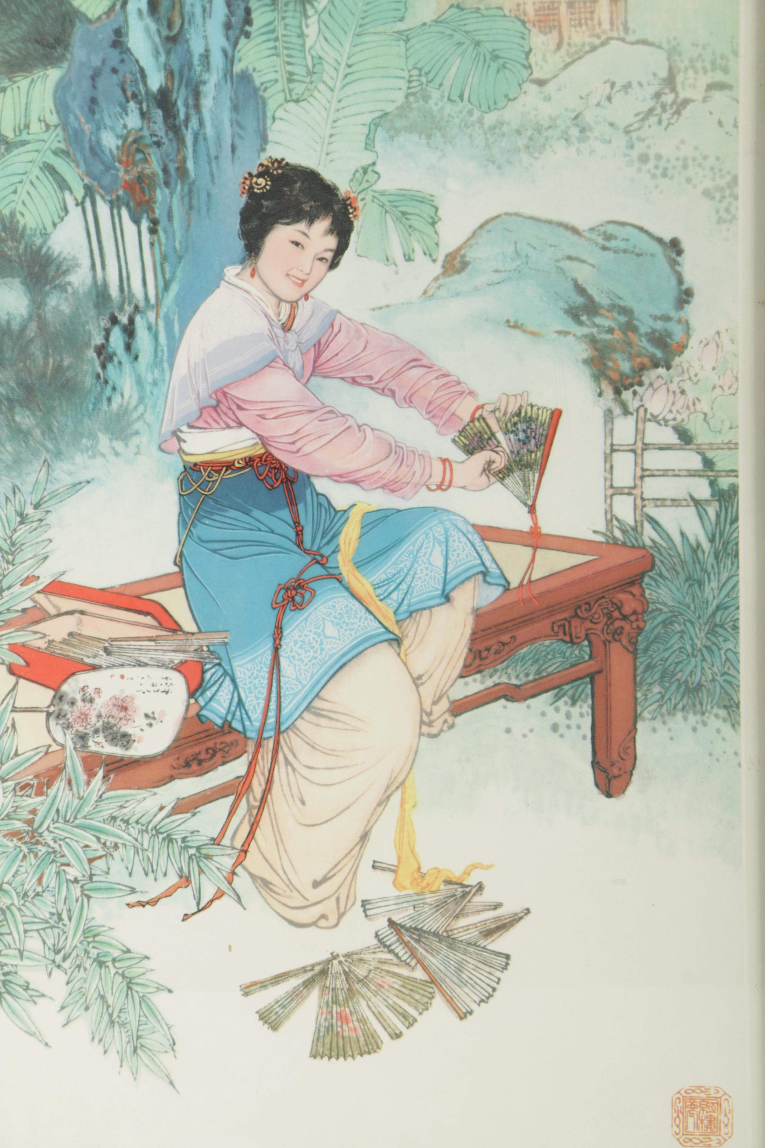 Chinese Offset Lithographs on Paper Featuring "Ching-Wen Tearing Fans"