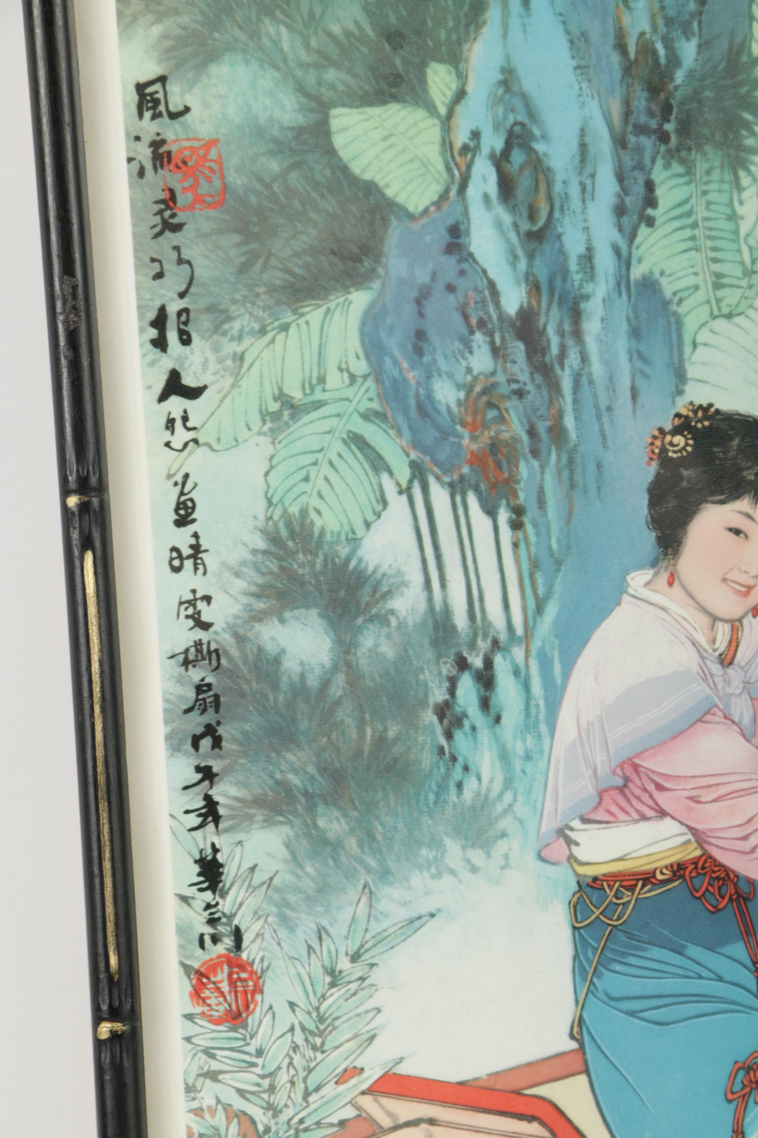 Chinese Offset Lithographs on Paper Featuring "Ching-Wen Tearing Fans"