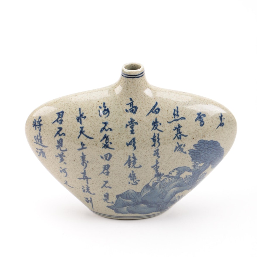 Chinese Ceramic Calligraphy Vase