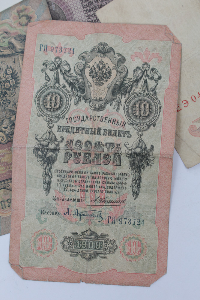 Antique European Currency