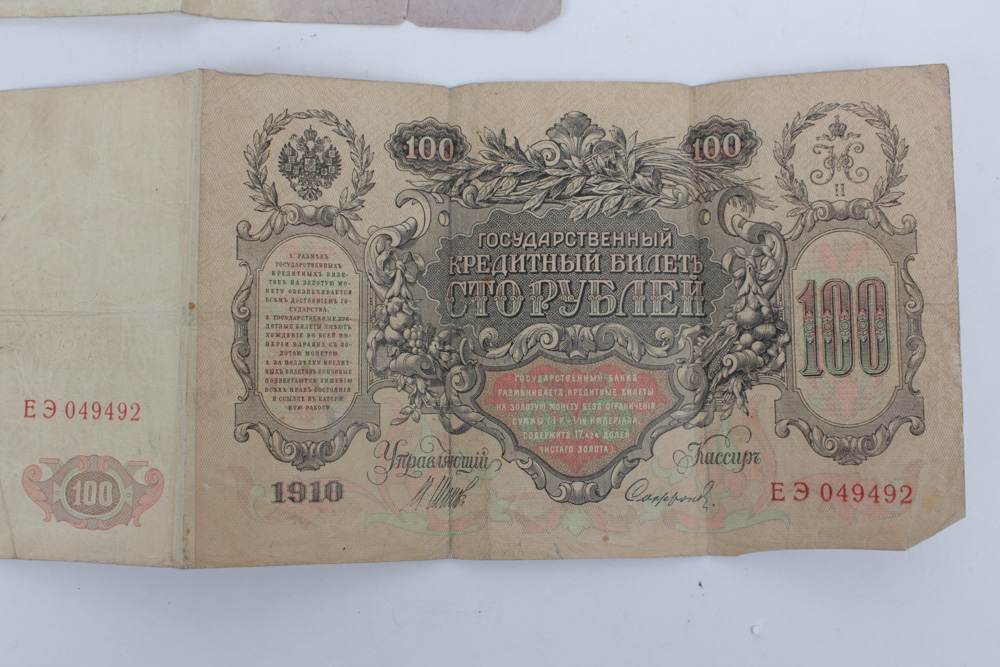 Antique European Currency