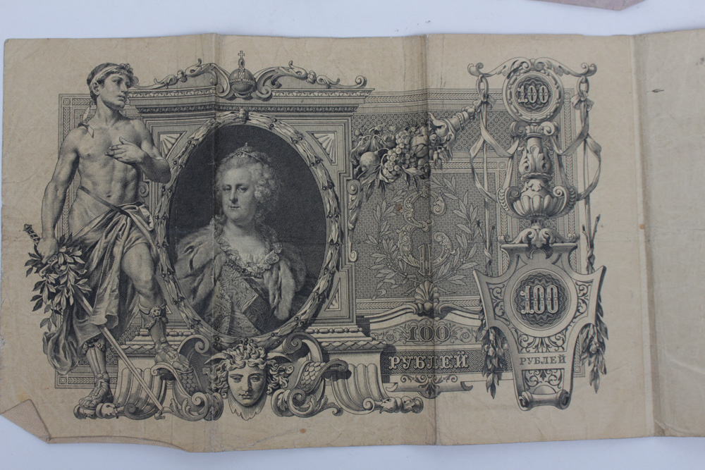 Antique European Currency