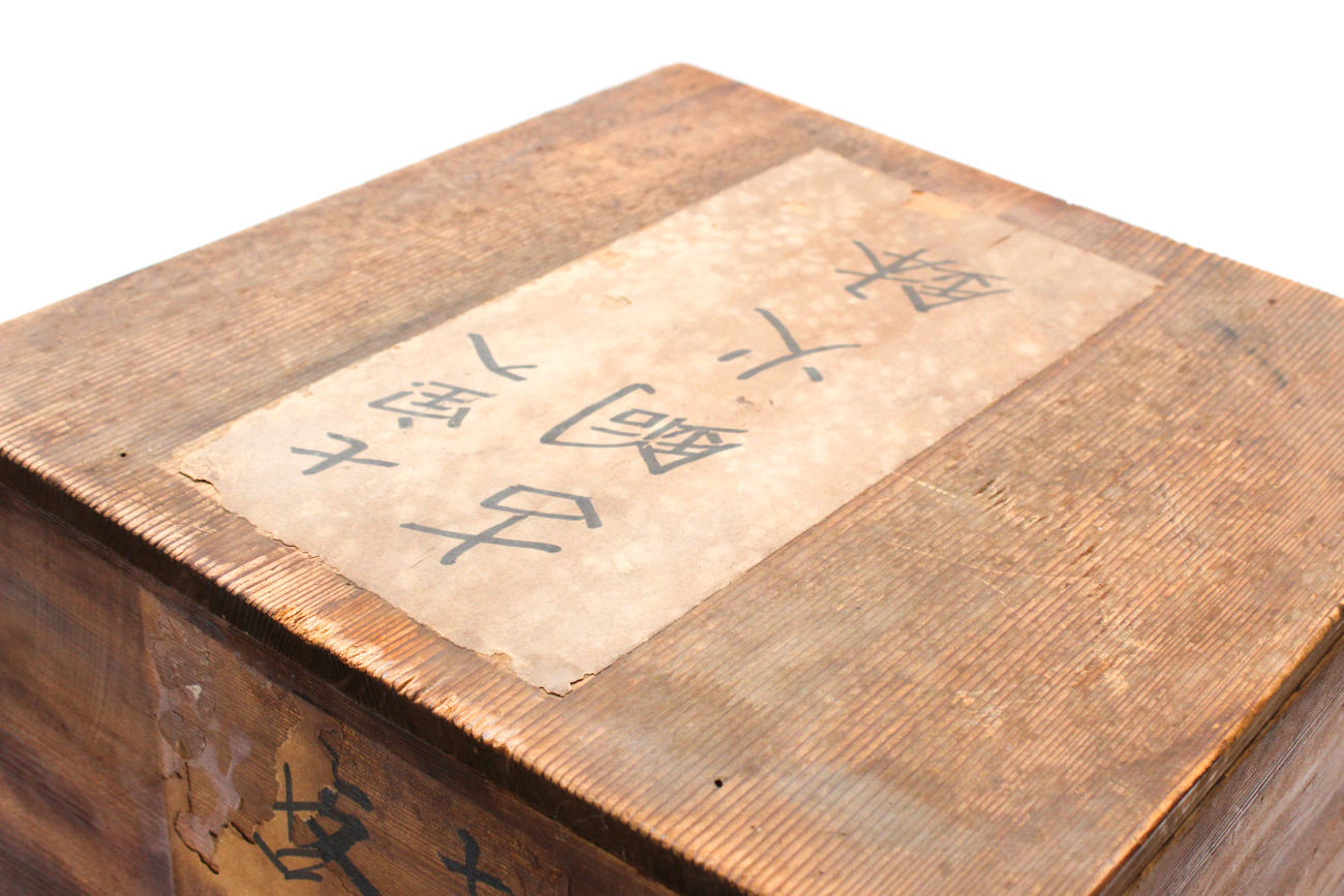 Antique Japanese Wooden Box