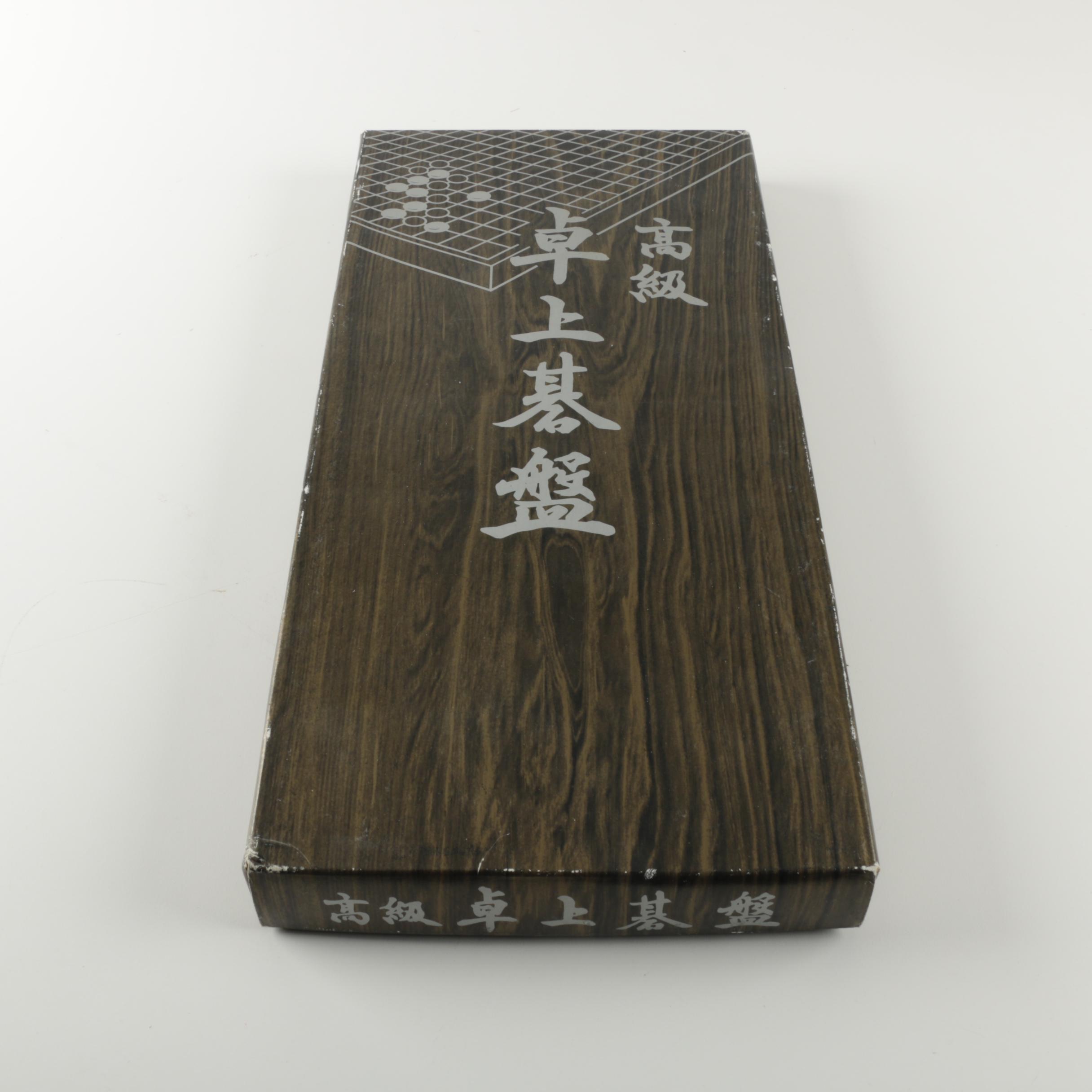 Korean Go Game Board