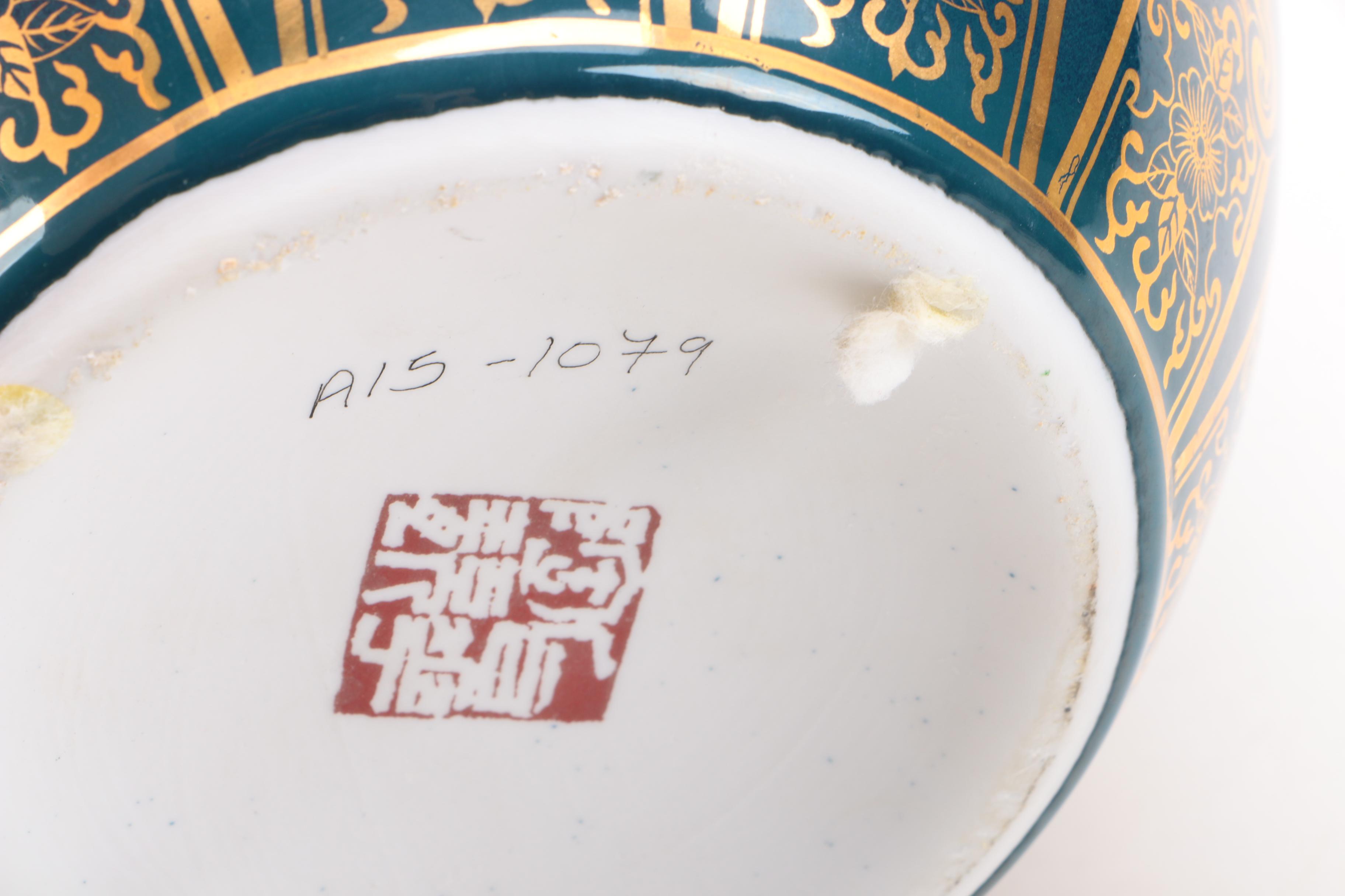 Asian Style Blue and Gold Ceramic Urn