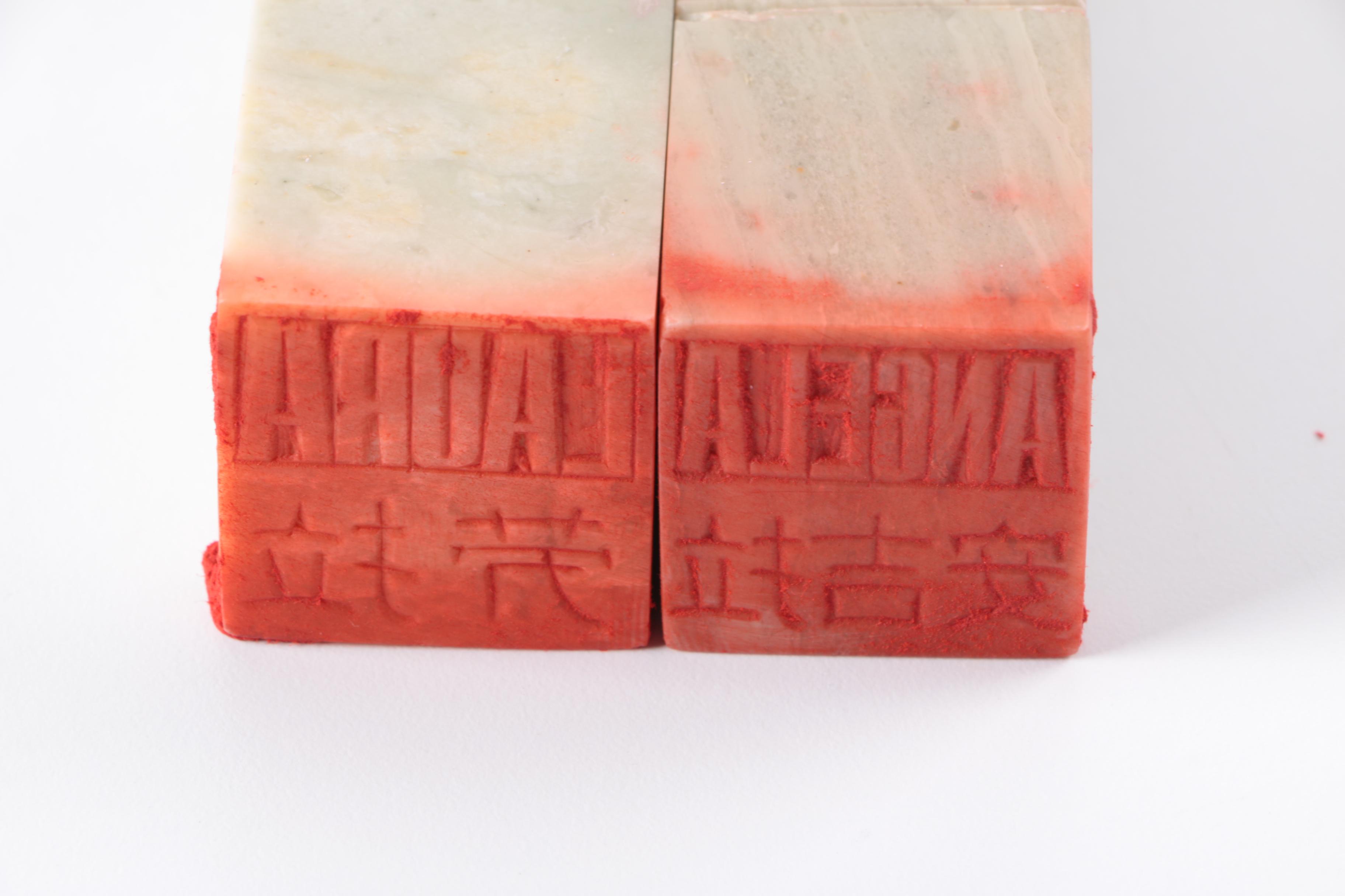 Chinese Figural Stamps and Ink Pads