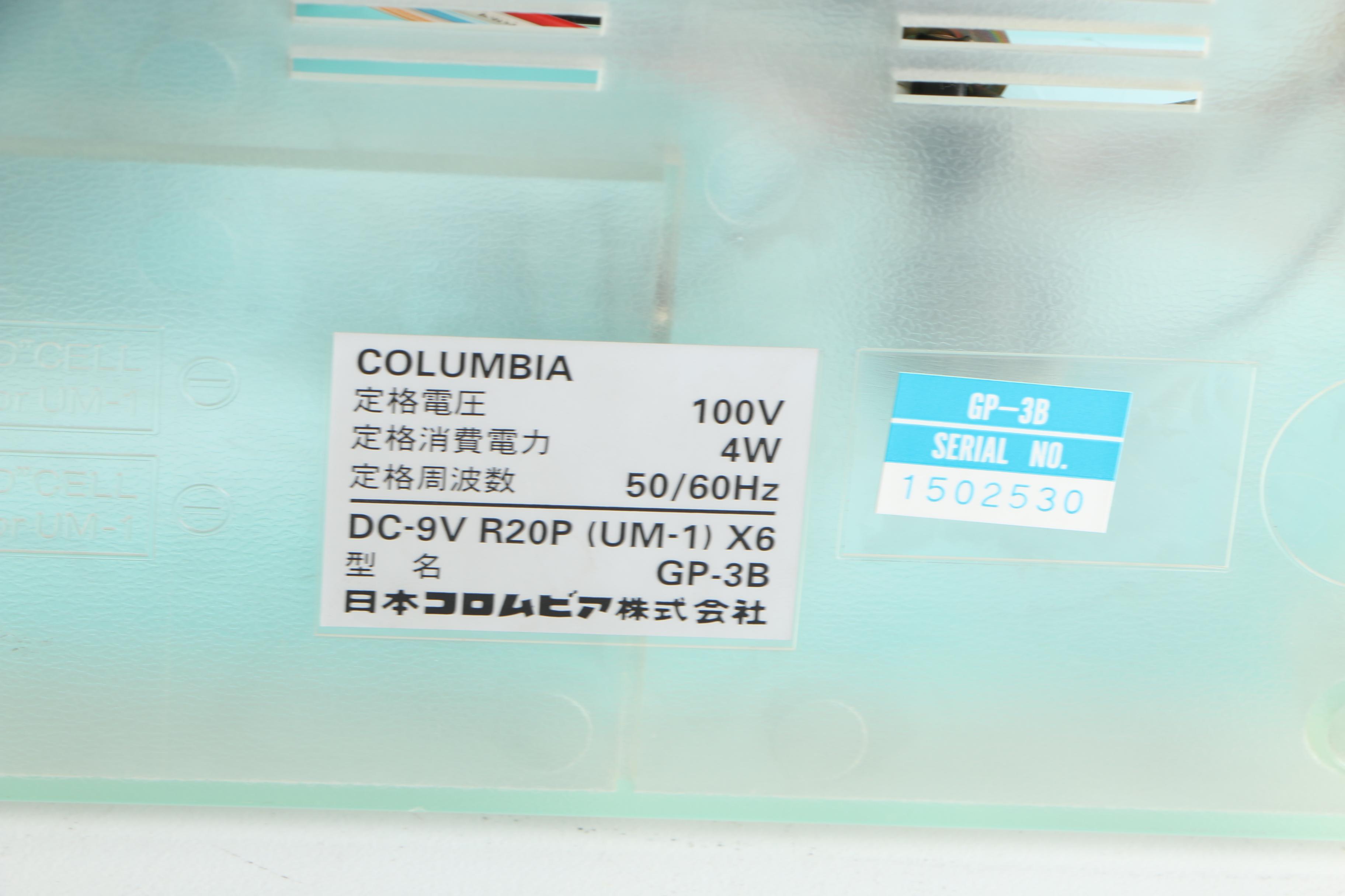 Vintage Columbia GP-3 Portable Turntable