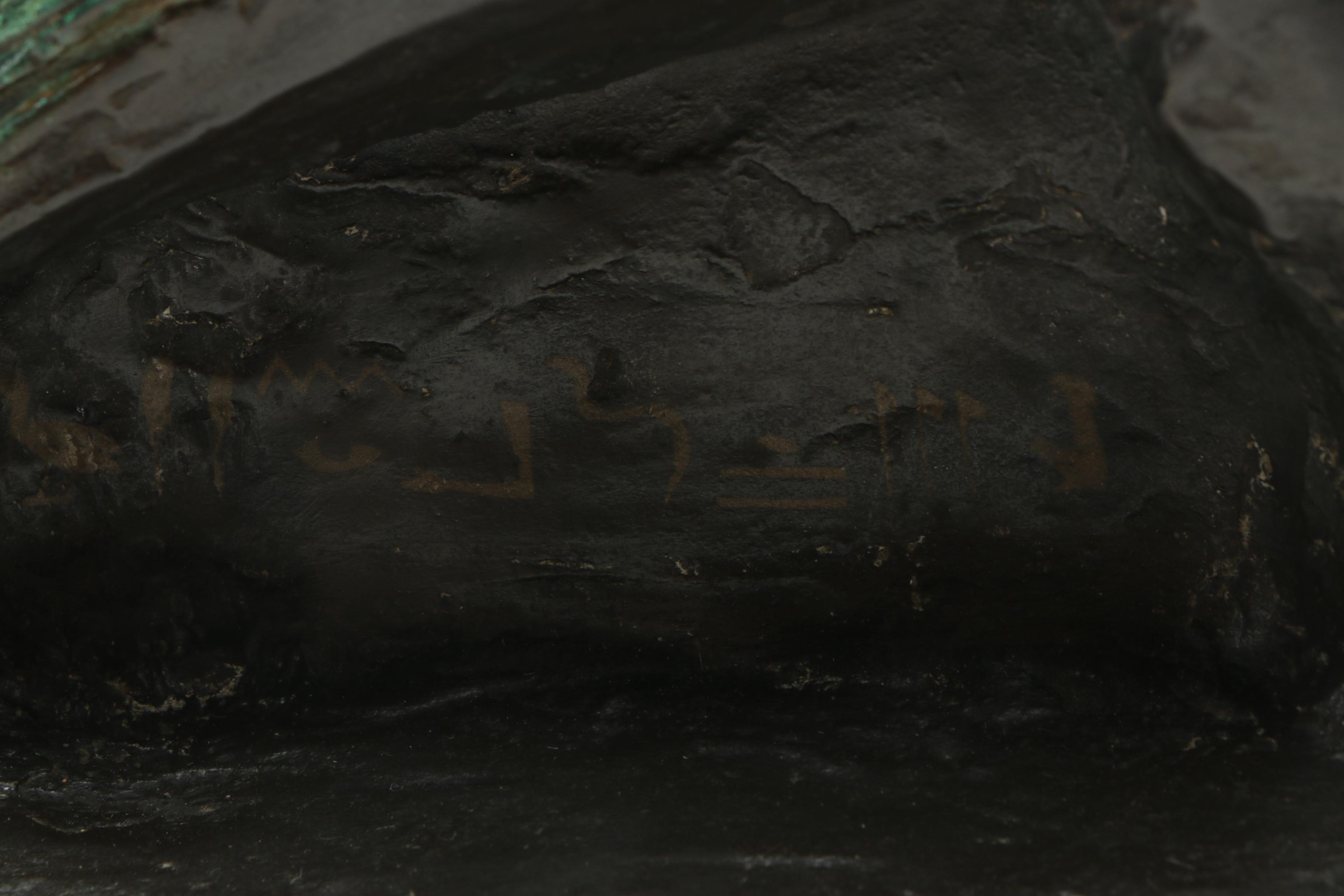 Egyptian Inspired Copper Alloy Horus Falcon Sculpture