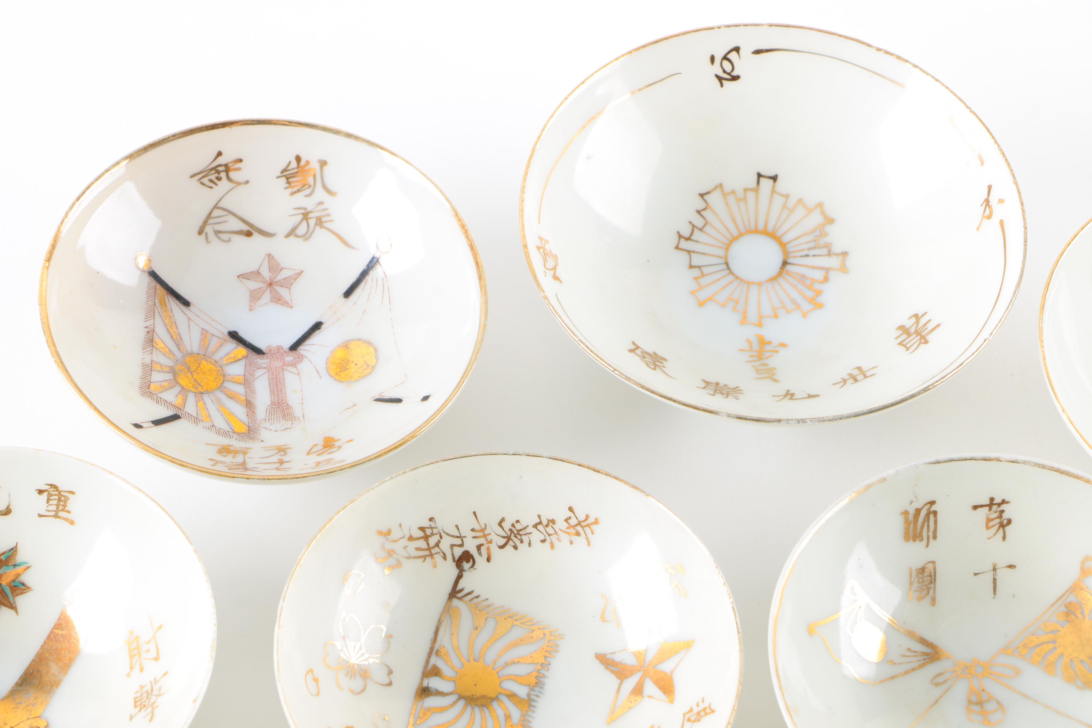 Collection of Commemorative WWII Japanese Sake Cups