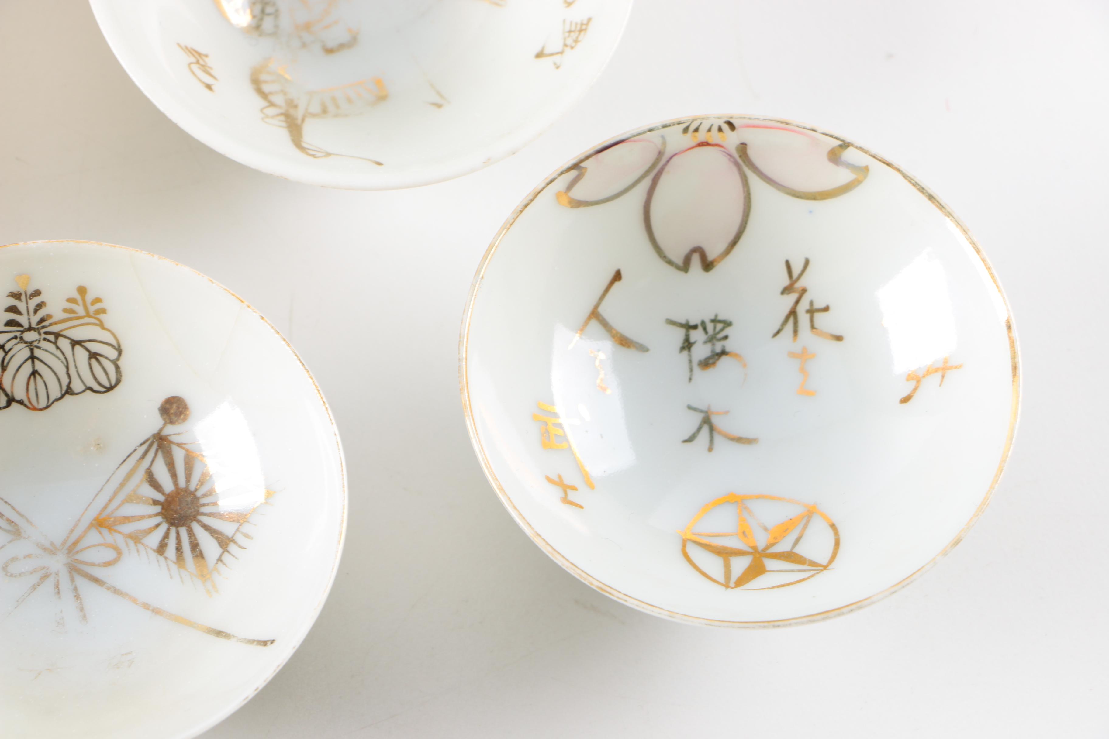 Collection of Commemorative WWII Japanese Sake Cups
