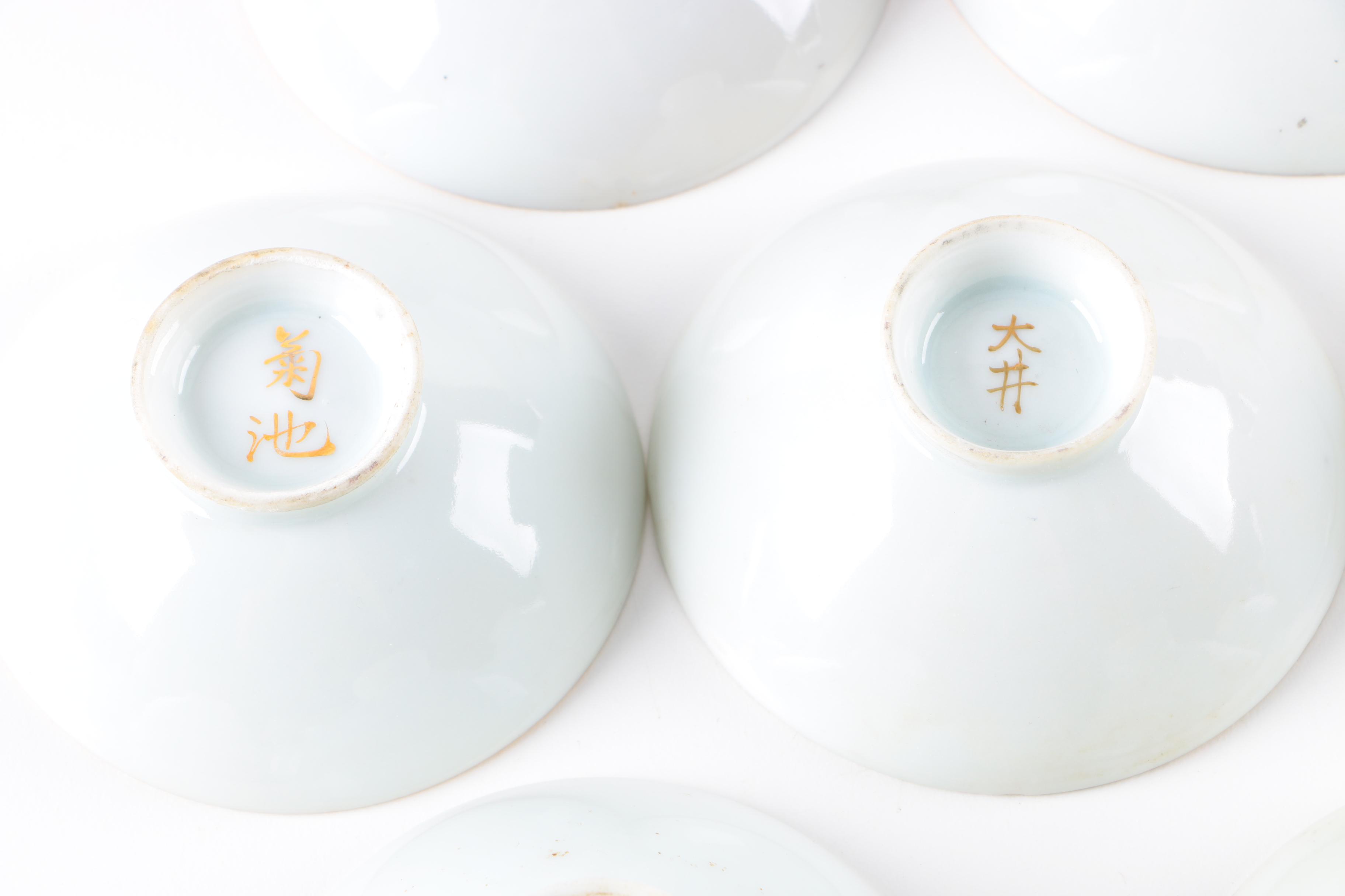 Collection of Commemorative WWII Japanese Sake Cups