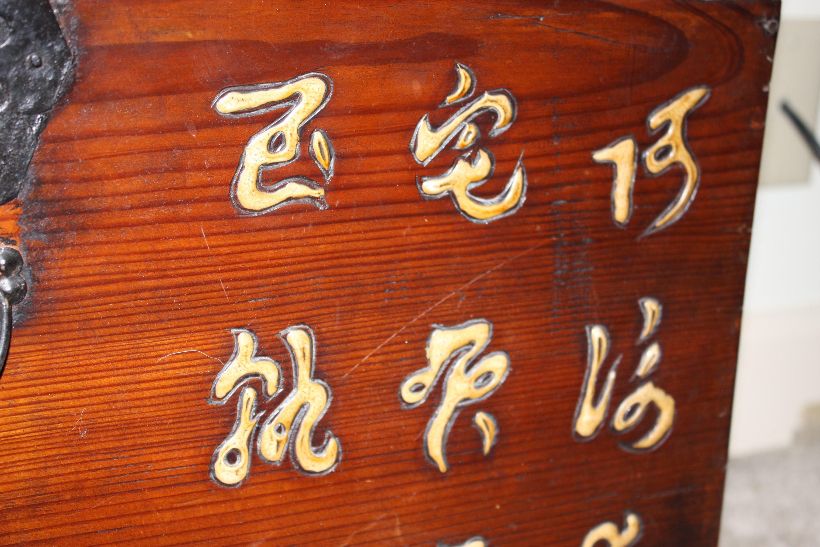 Antique Japanese Carved Pine Trunk