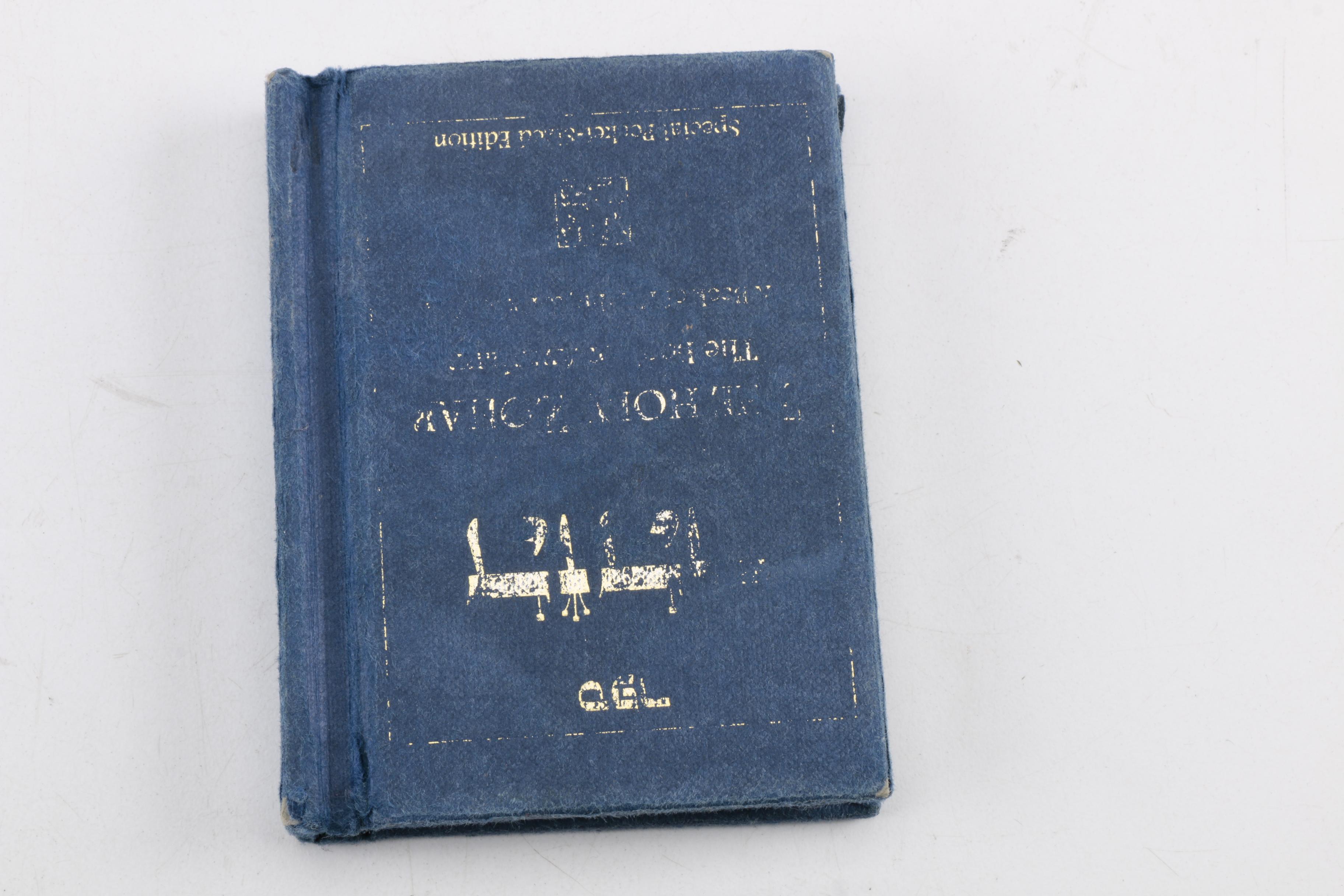 Pocket-Sized "Holy Zohar" and "Teachings of the Buddha"