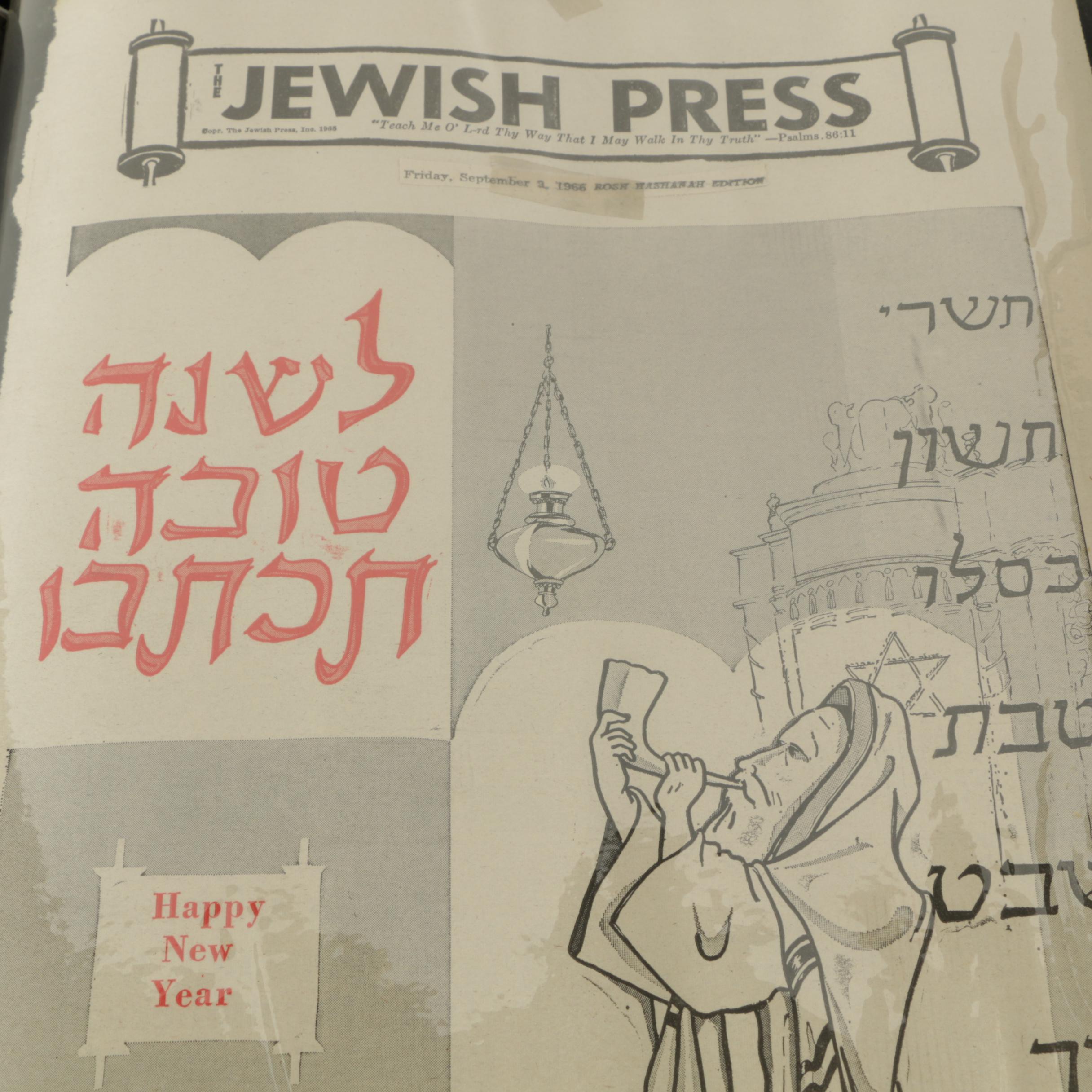 Spielman and Fine "Jewish Press" Newspaper Comics and Clippings