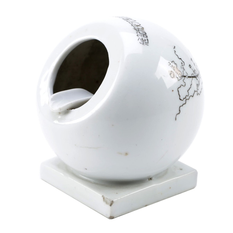 Asian Porcelain Ashtray