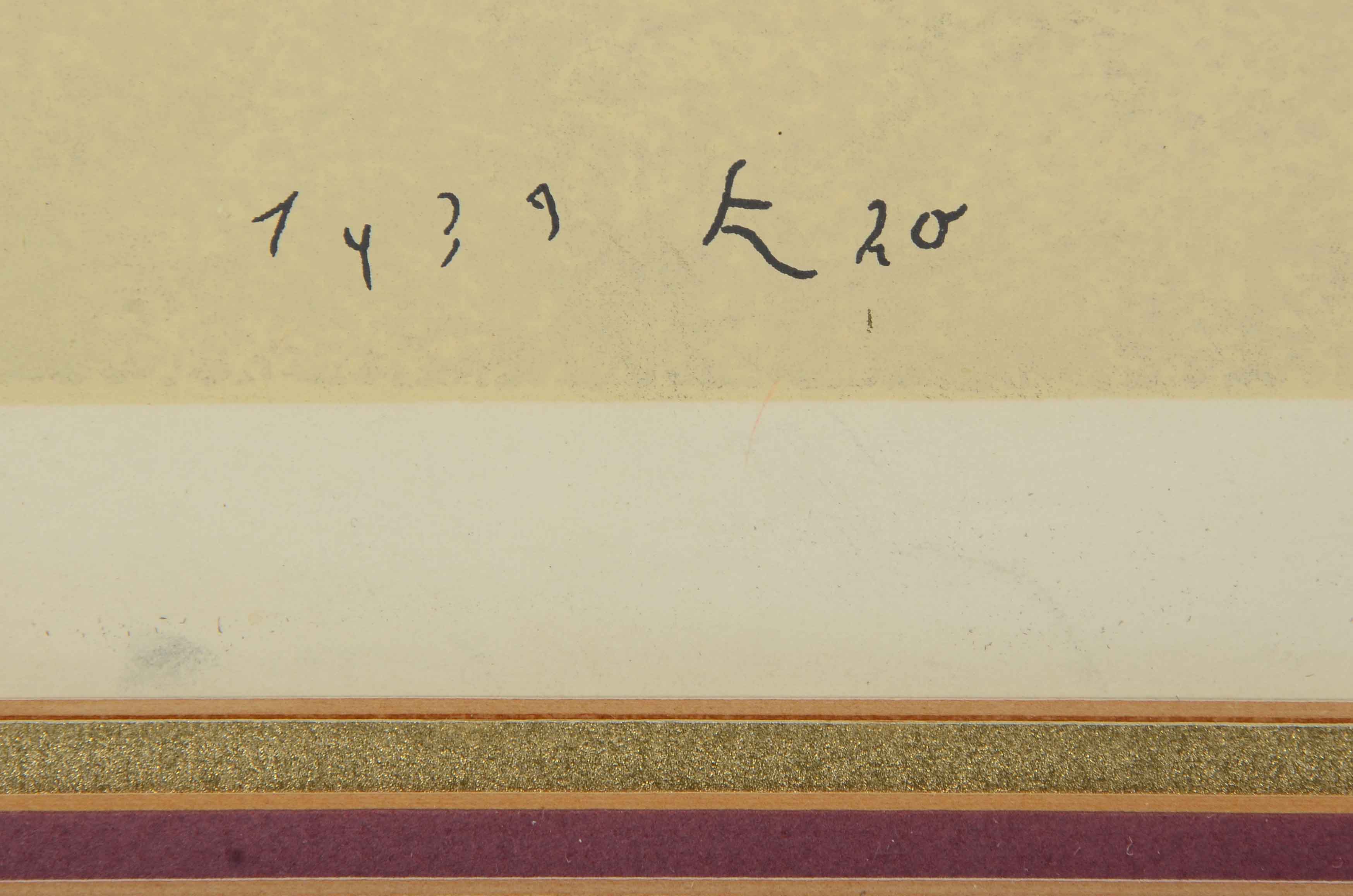 Paul Klee Serigraph Print after "Ein Verständiger"