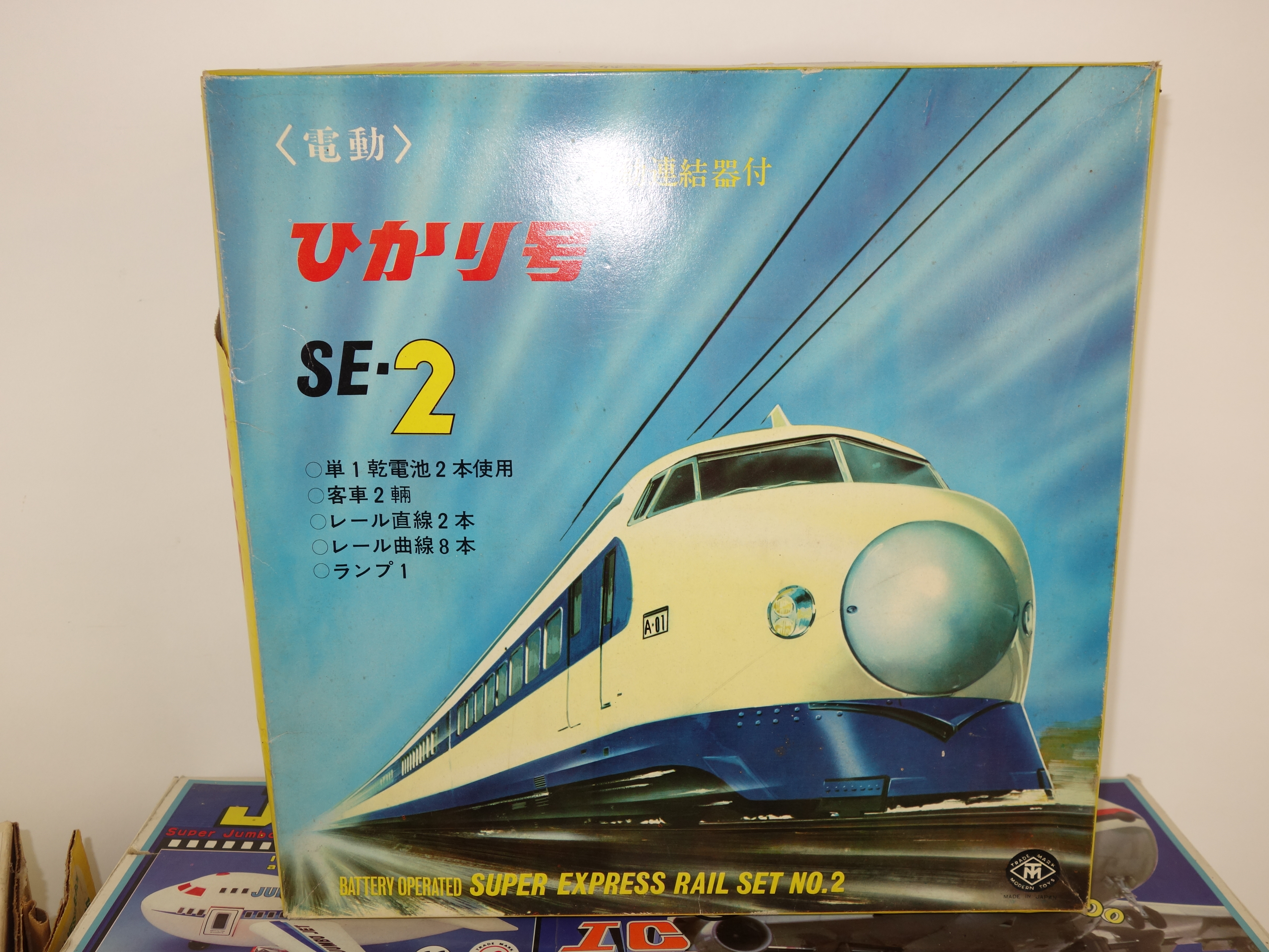 Vintage Toy Collection