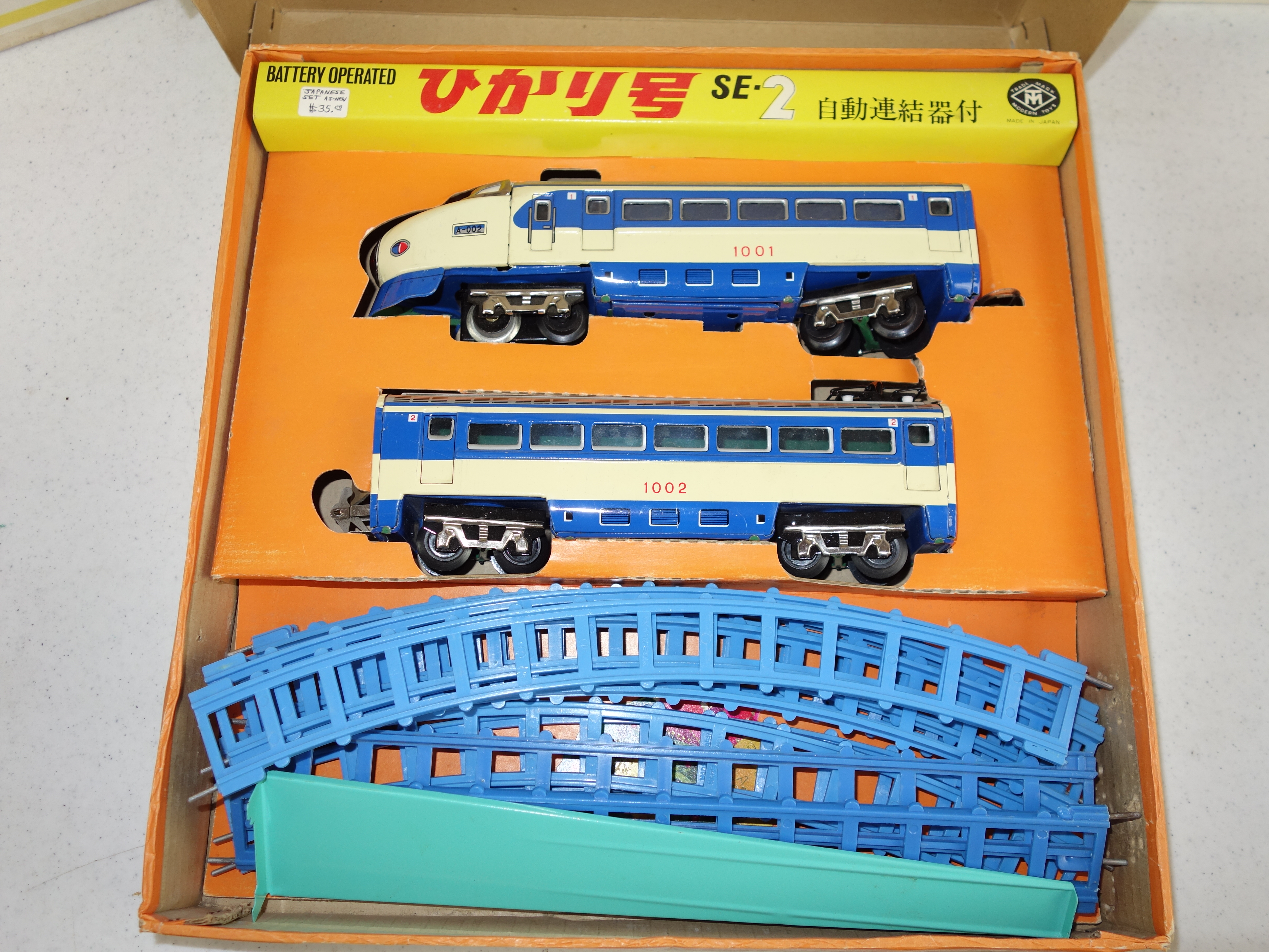 Vintage Toy Collection