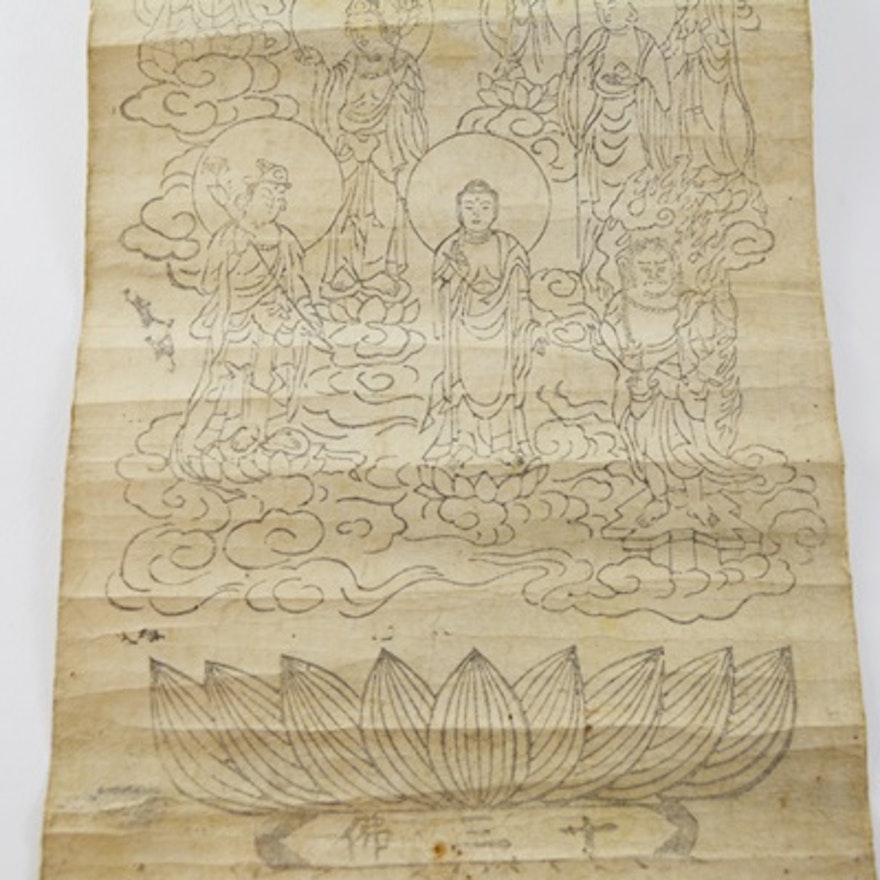 Chinese Rice Paper Scroll