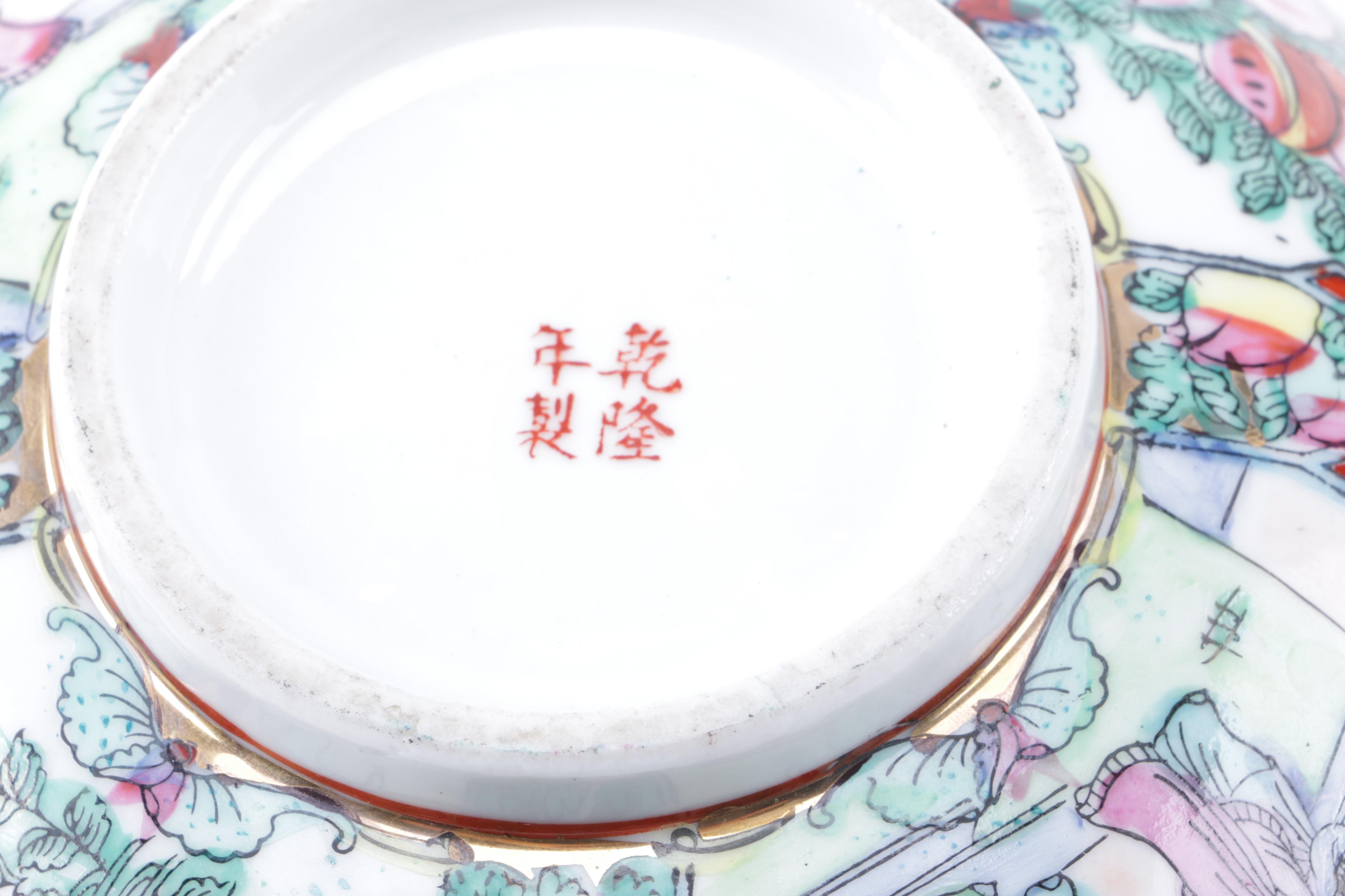 Chinese Hand-Painted Rose Medallion Style Footed Porcelain Bowl