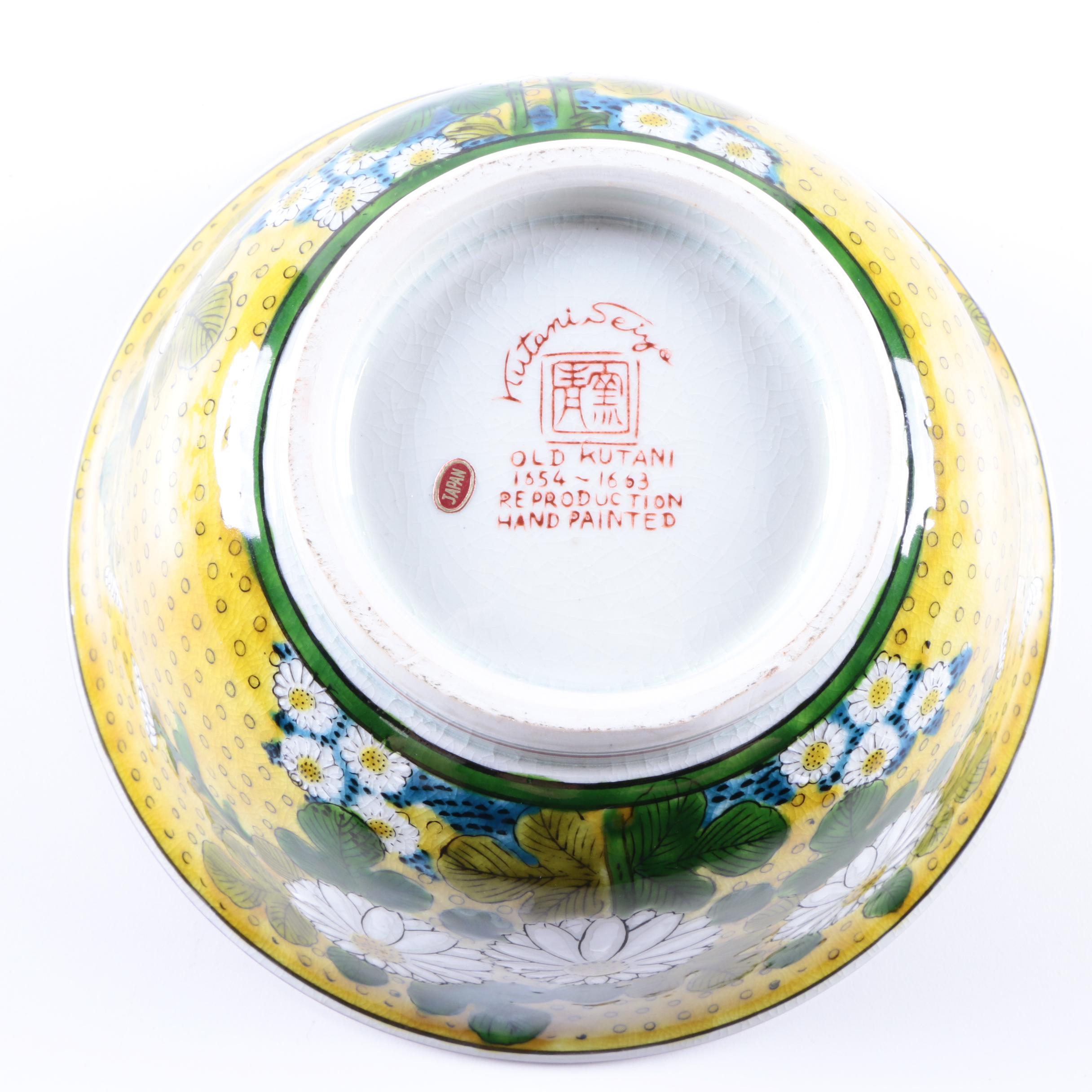 Japanese "Old Kutani" Reproduction Porcelain Bowl with Metal Stand