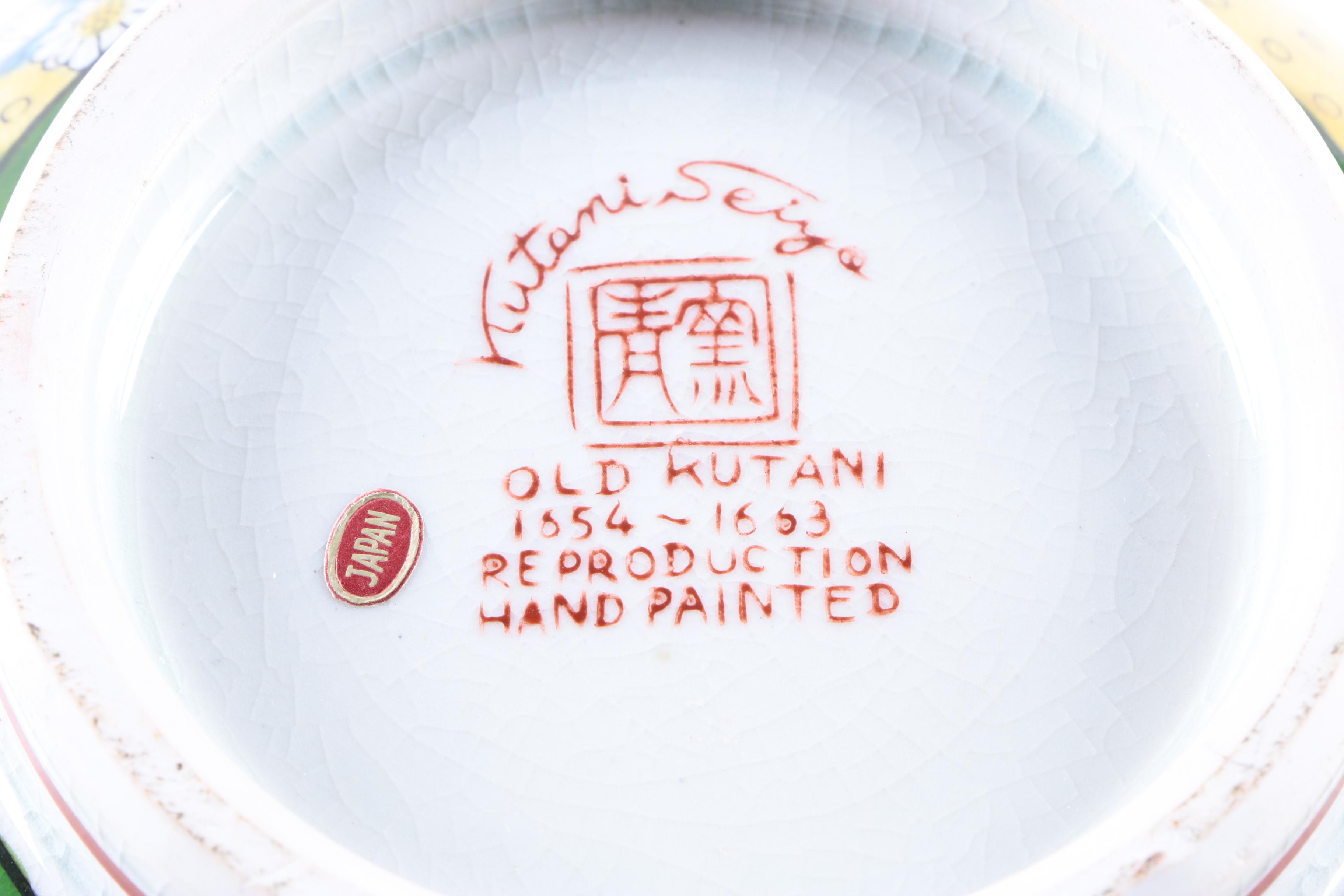 Japanese "Old Kutani" Reproduction Porcelain Bowl with Metal Stand