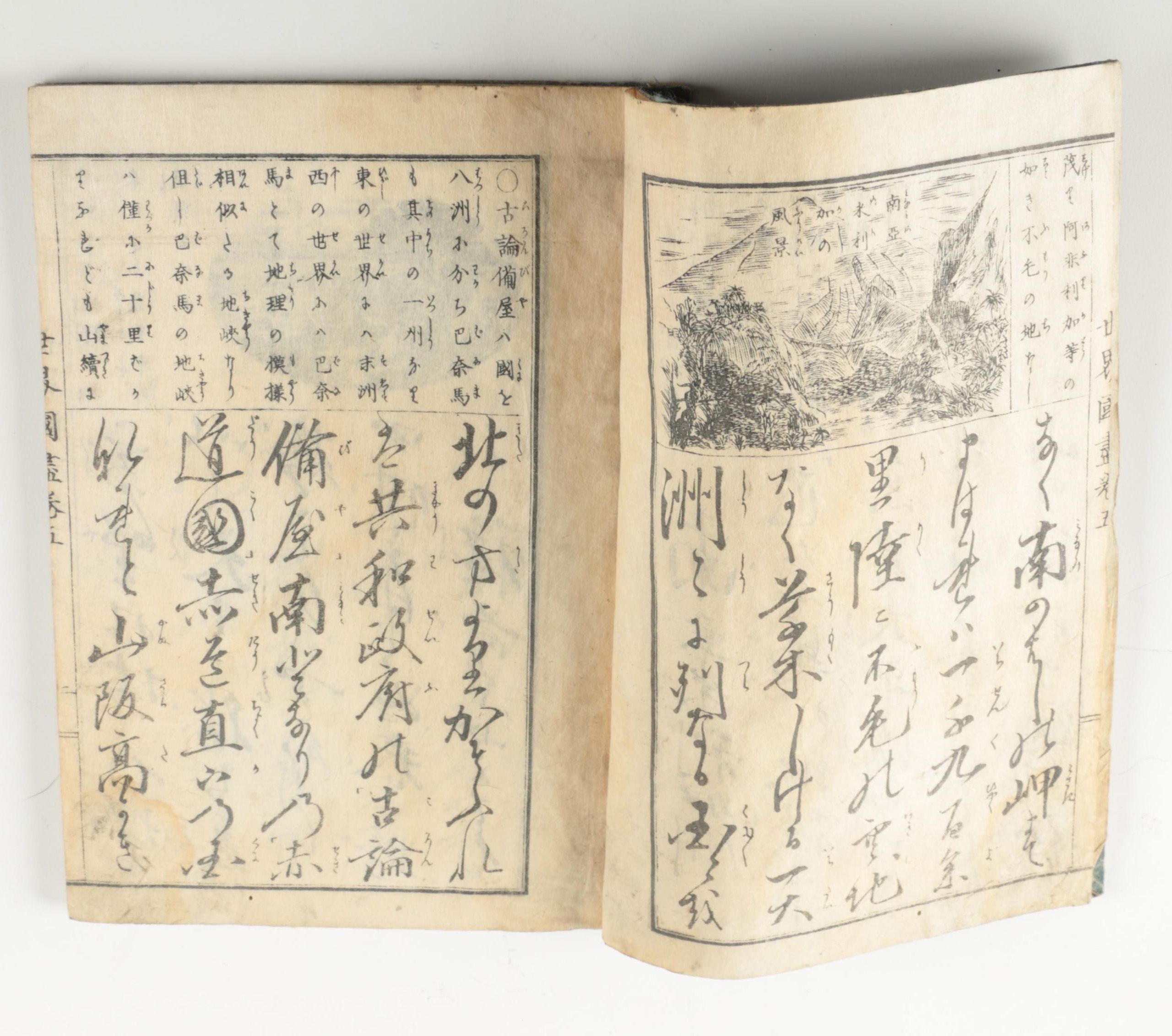 Meiji Era Japanese Geography Textbooks