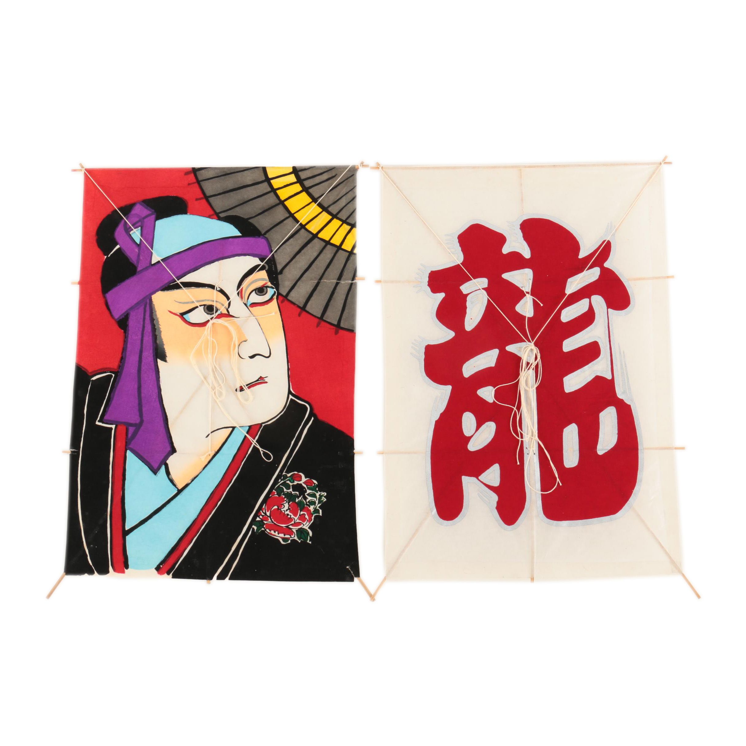Pair of Painted Japanese Kabuki Kites