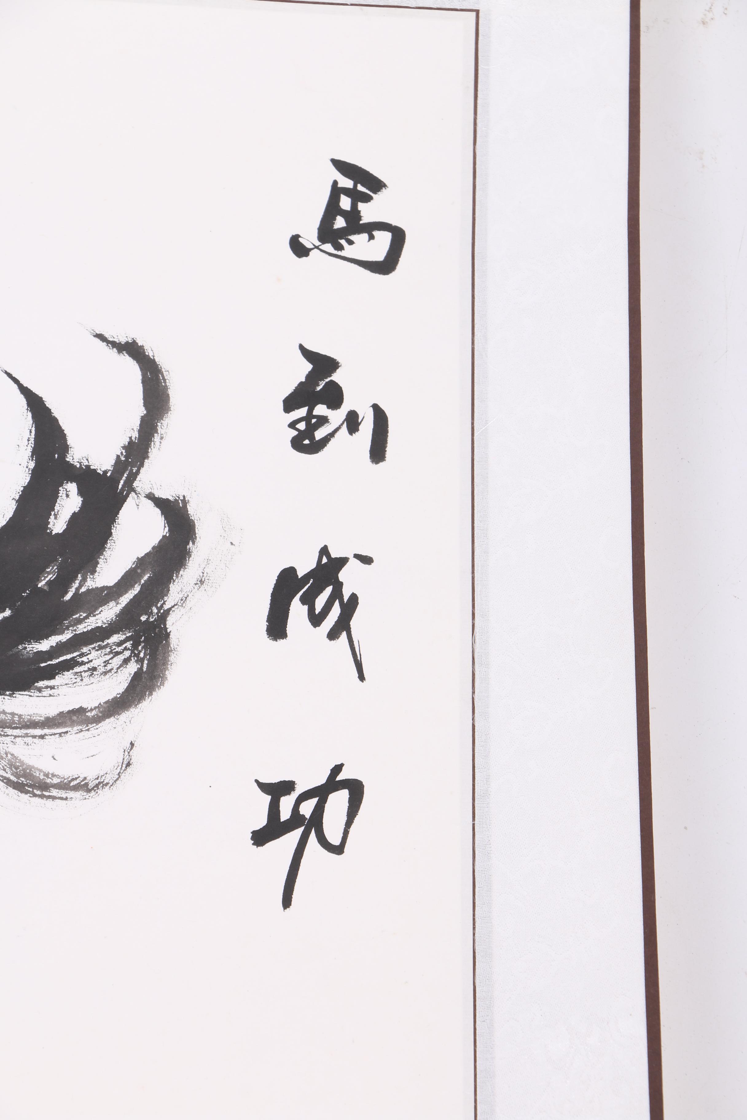 East Asian Brush Painting of a Galloping Horse on a Hanging Scroll