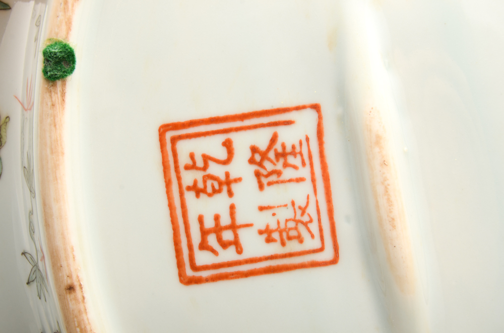 Vintage Chinese Tureen Set